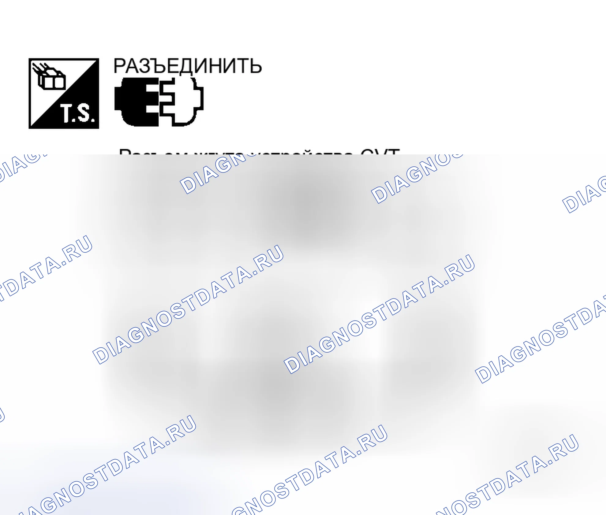 Рис. 313: ВТОРОЙ ПОЗИЦИОННЫЙ ПЕРЕКЛЮЧАТЕЛЬ. Honda Integra SJ I