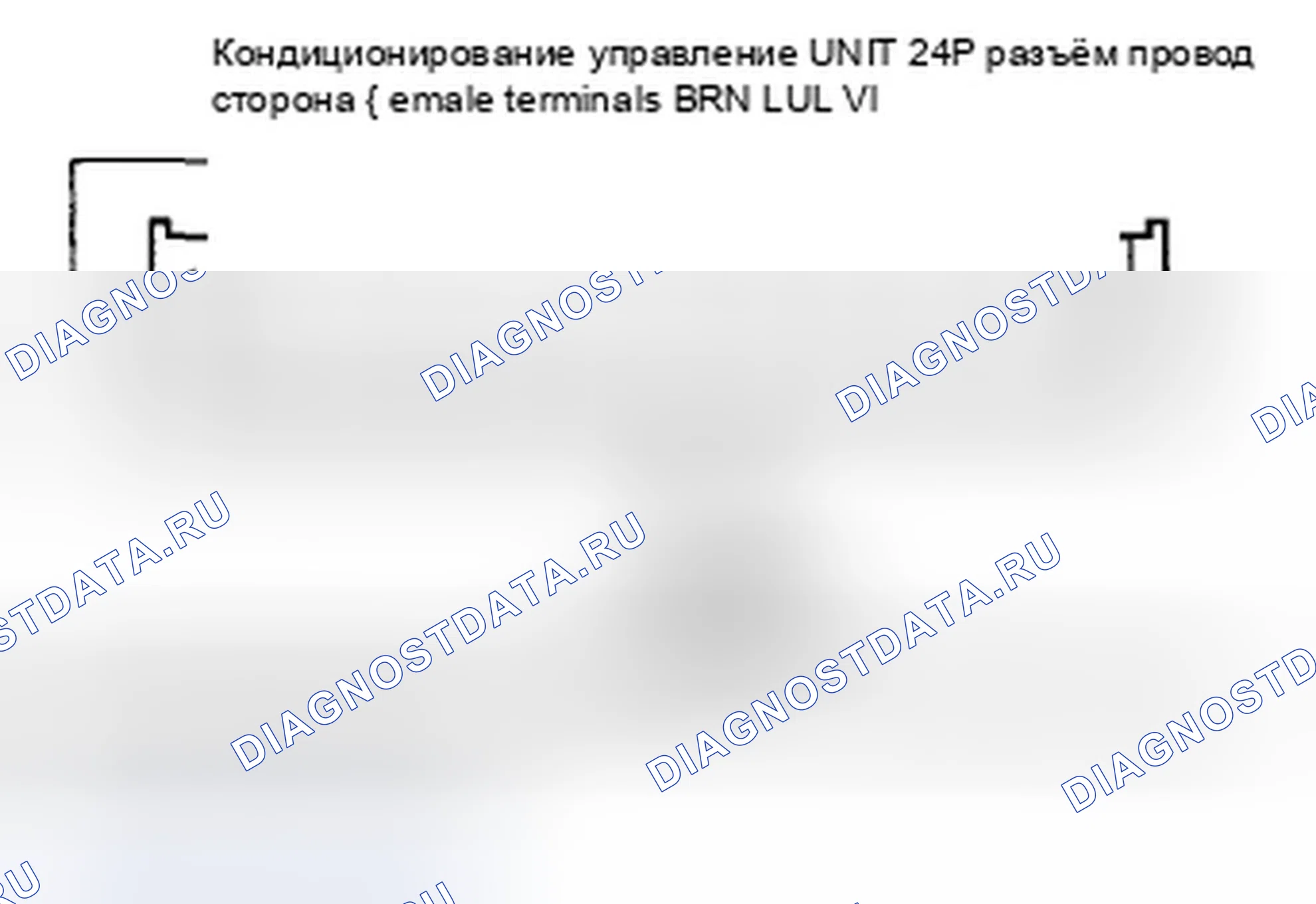 Рис. 220: Индикатор расшифровка кода ошибки 8: обрыв в цепи датчика температуры испарителя. Honda Civic VIII