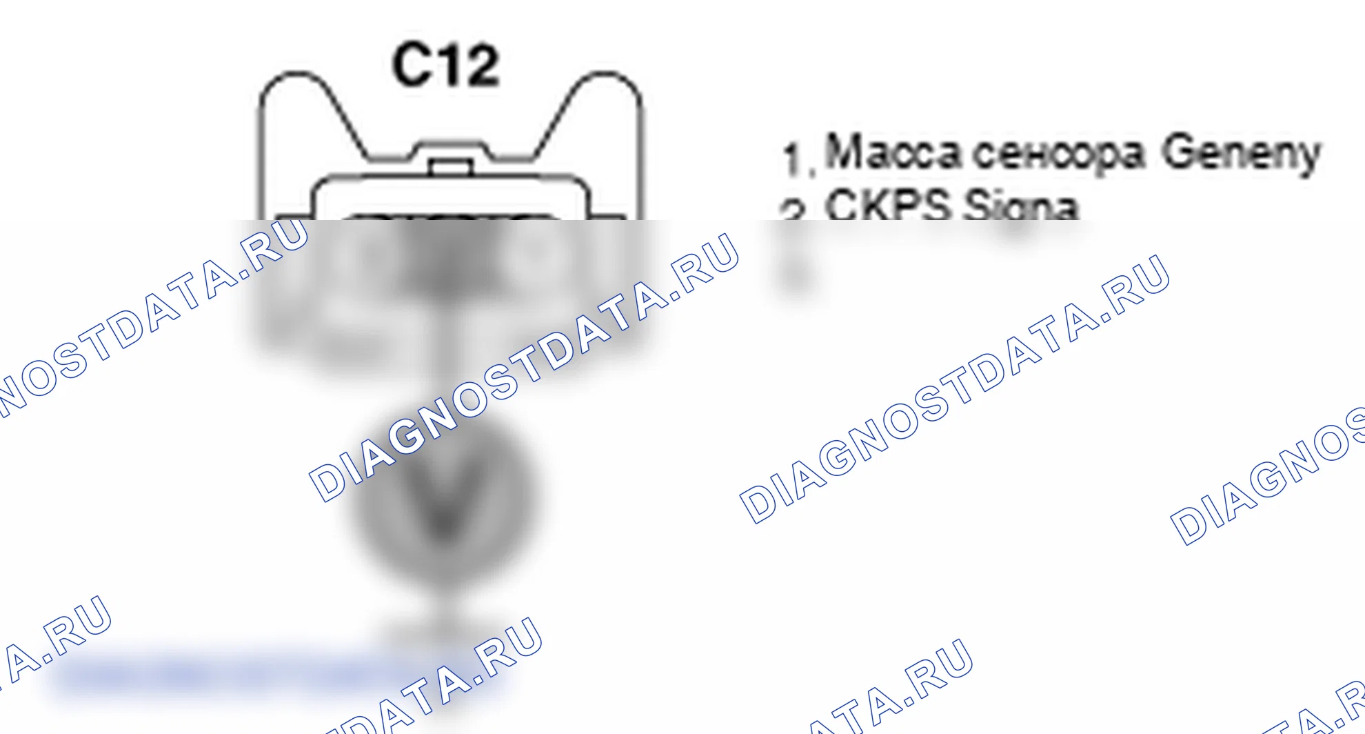 Контроль проводов — P0335. Kia Sportage KM