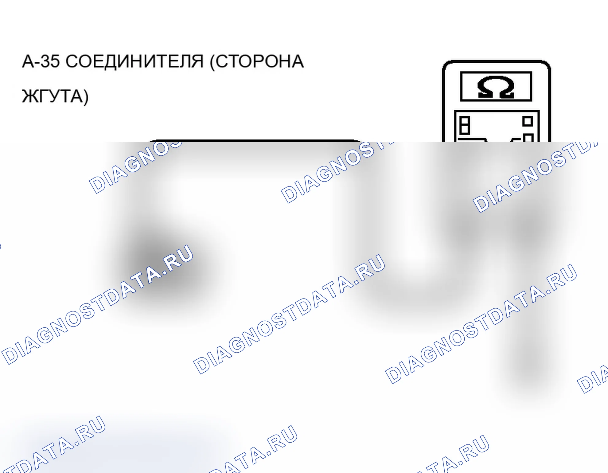 Рис. 185. Mitsubishi Lancer Ralliart IX рестайлинг