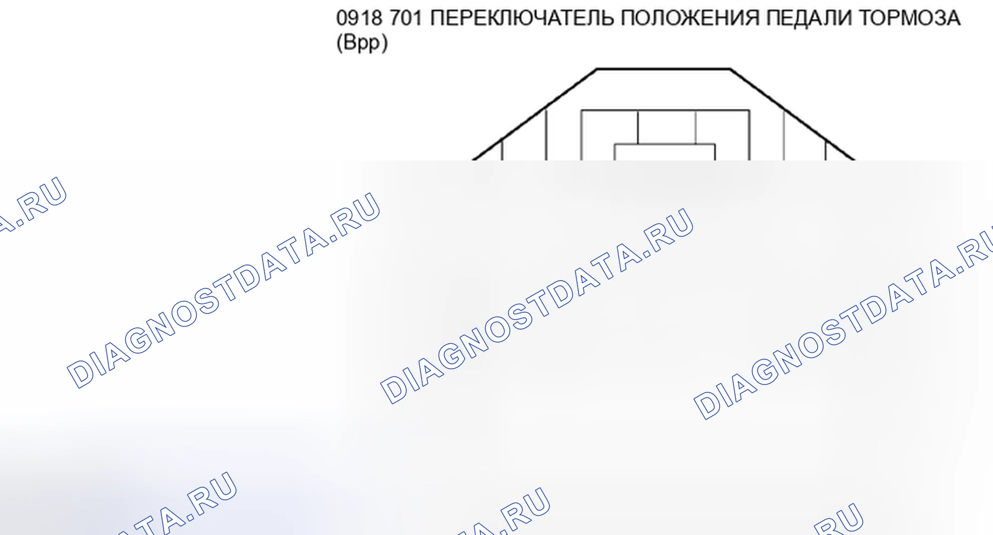 Рис. 2: ВИД С ТОРЦА РАЗЪЕМА - СТОПОРНЫЕ ЛАМПЫ. Mazda Tribute II