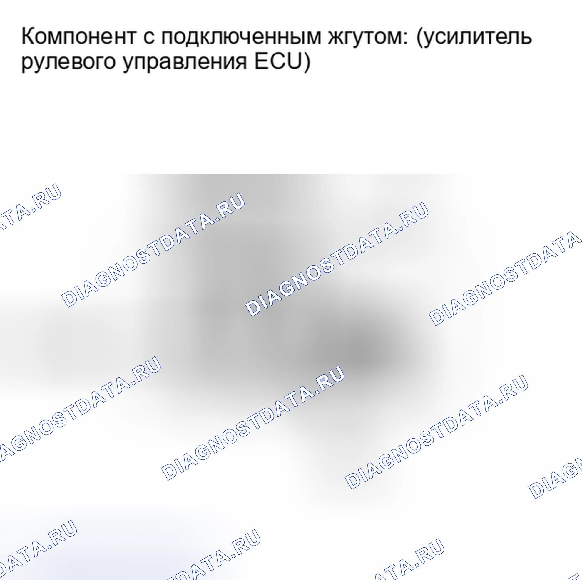 Рис. 59: ПОРЯДОК ВЫПОЛНЕНИЯ РАБОТ. Toyota Corolla X рестайлинг