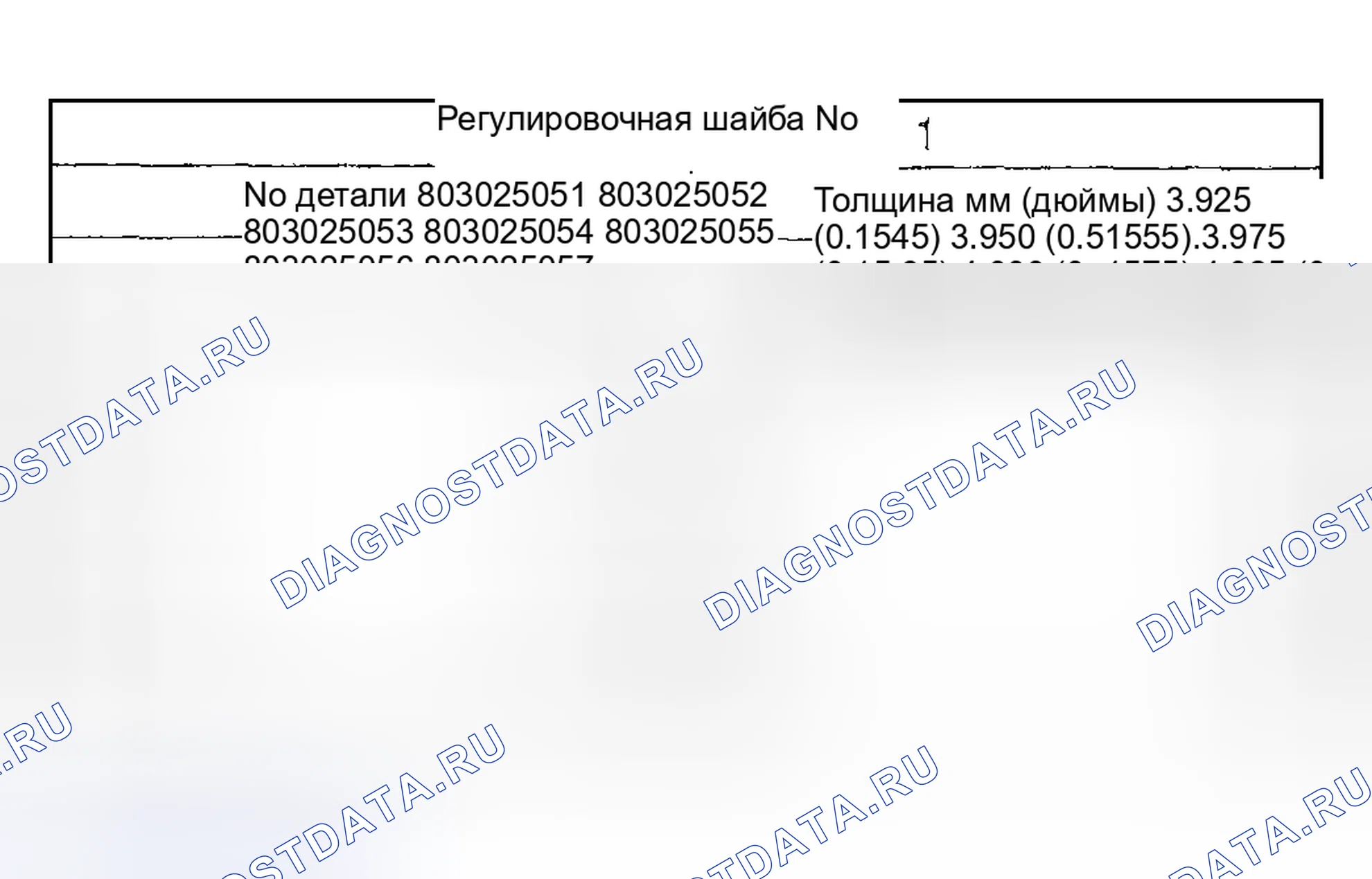 Рис. 134: УЗЕЛ ВЕДУЩЕЙ ШЕСТЕРНИ. Subaru Impreza GD/GC/GG