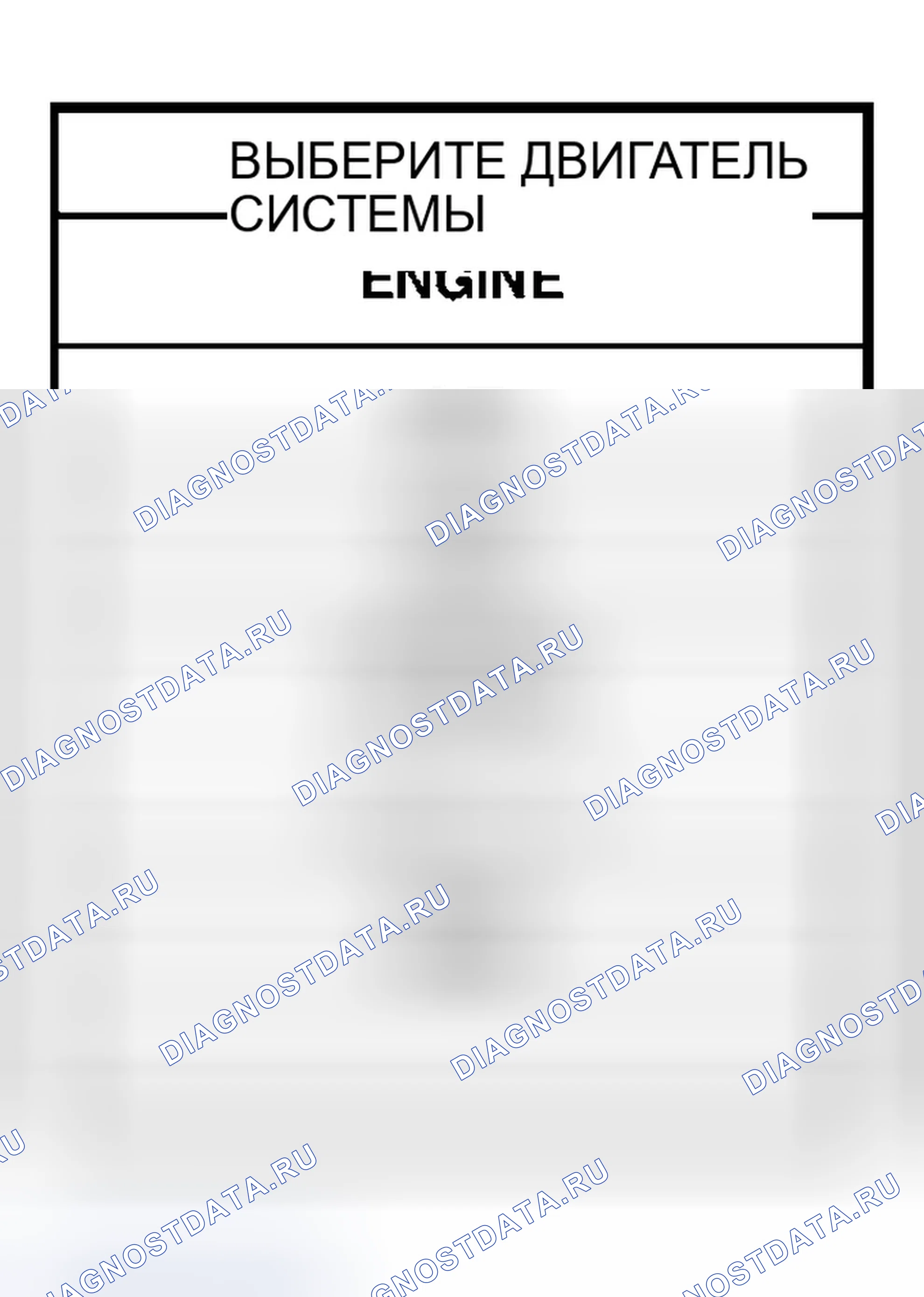 Рис. 270. Infiniti G35 III