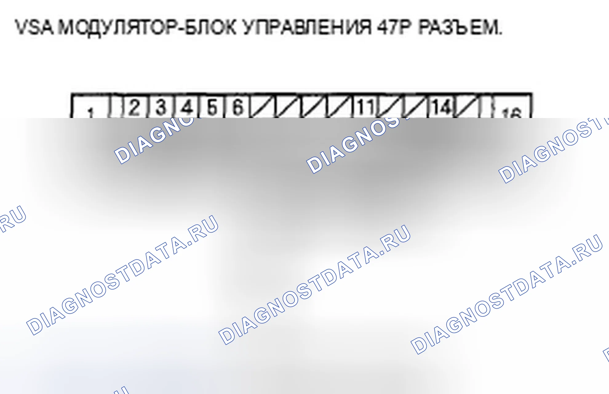 Рис. 208. Acura TSX I