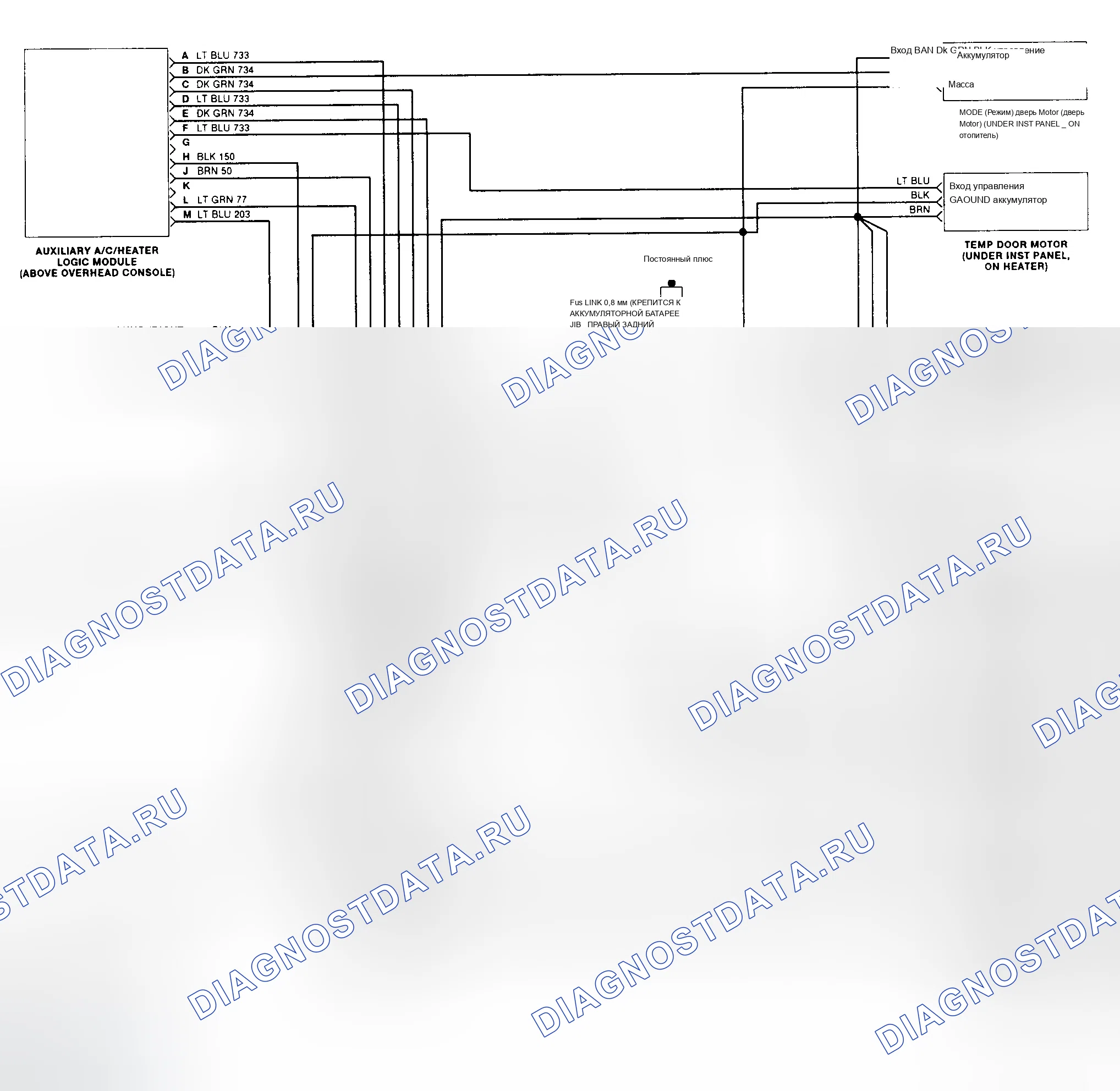 Рис. 2: Схема подключения вспомогательной системы A / C-отопитель (Sierra, Suburban и Yukon). Chevrolet Pickup K2500 