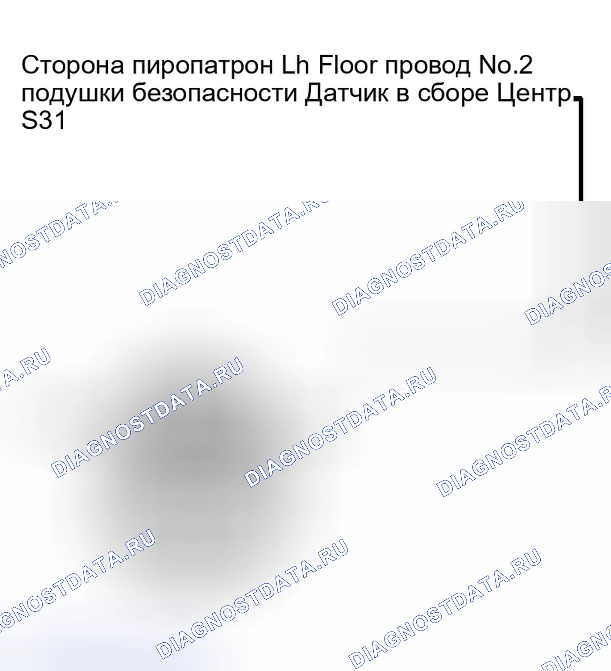 Рис. 55: ПРОЦЕДУРА КОНТРОЛЯ. Honda Accord VI
