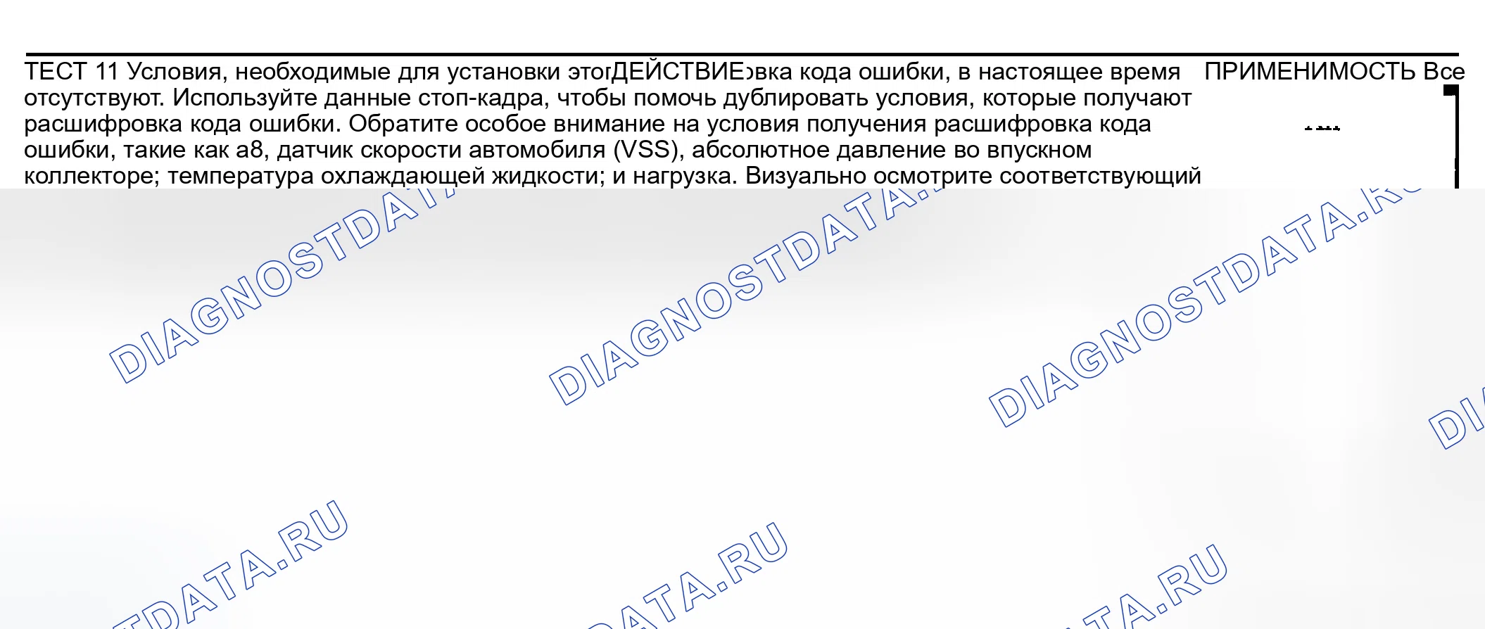 Рис. 1364. Dodge Pickup R1500 