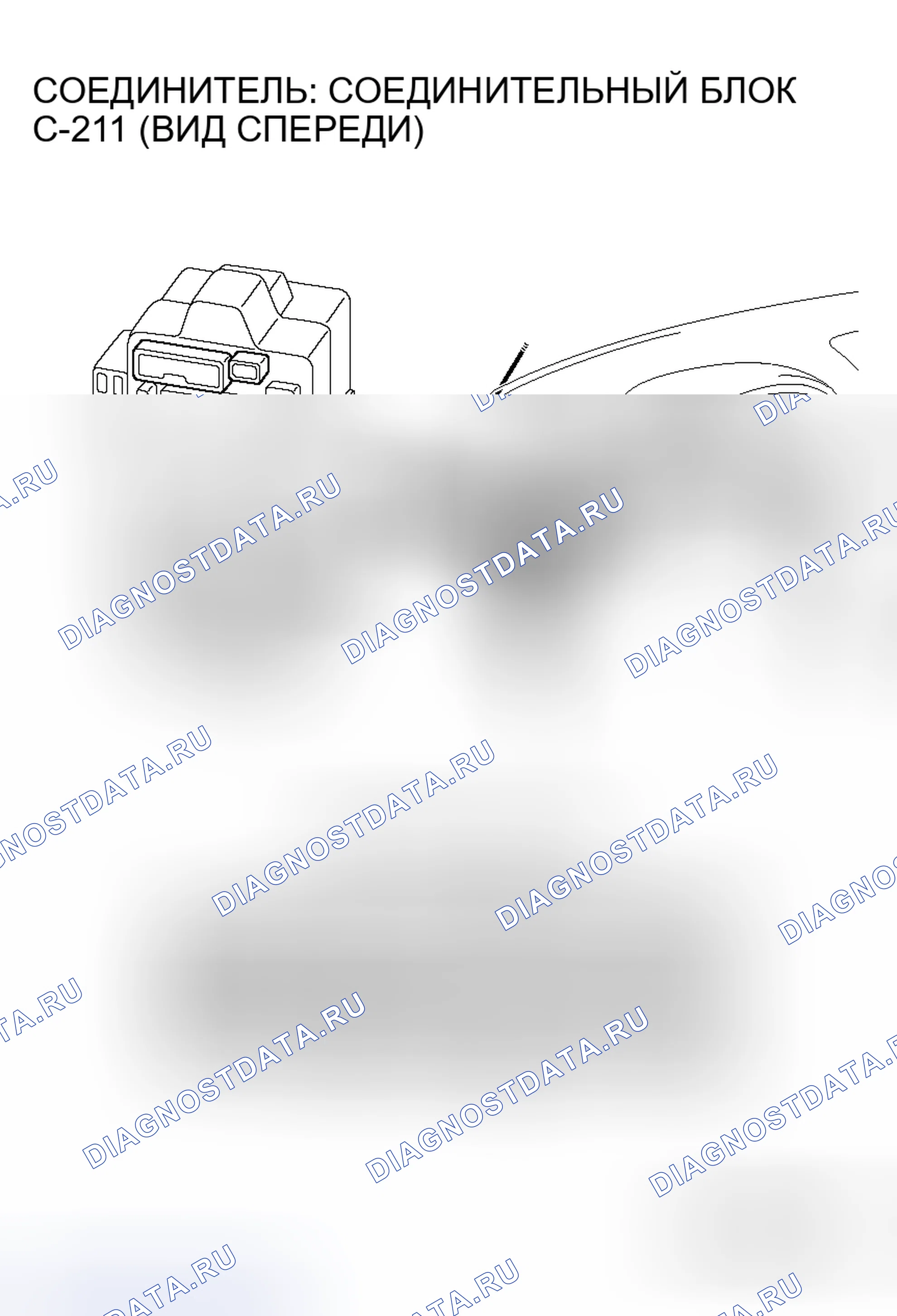 Рис. 10. Mitsubishi Endeavor I