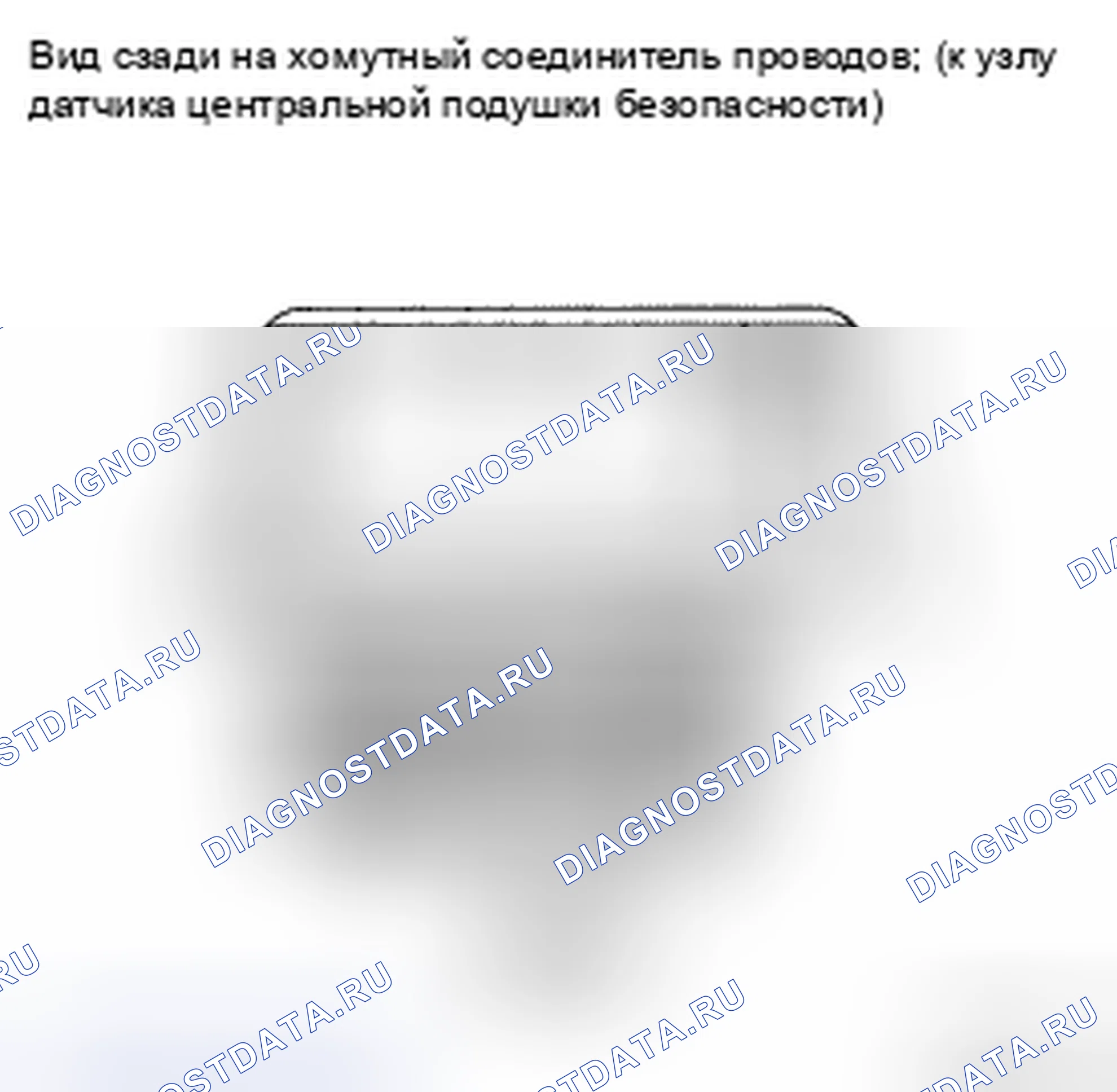 Рис. 95. Toyota Corolla X