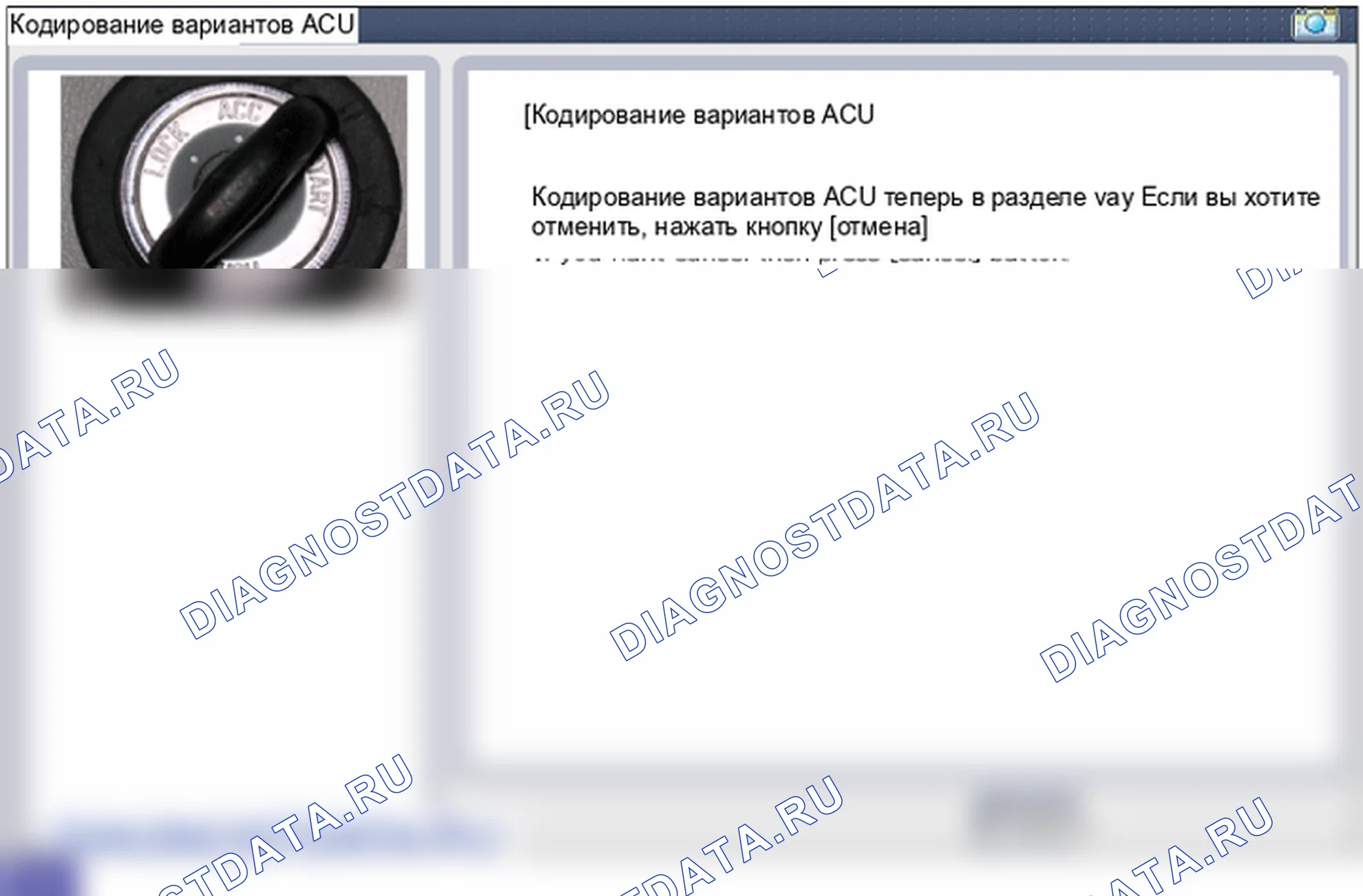 B1683: превышение максимального кодирующего числа. Hyundai Santa Fe CM