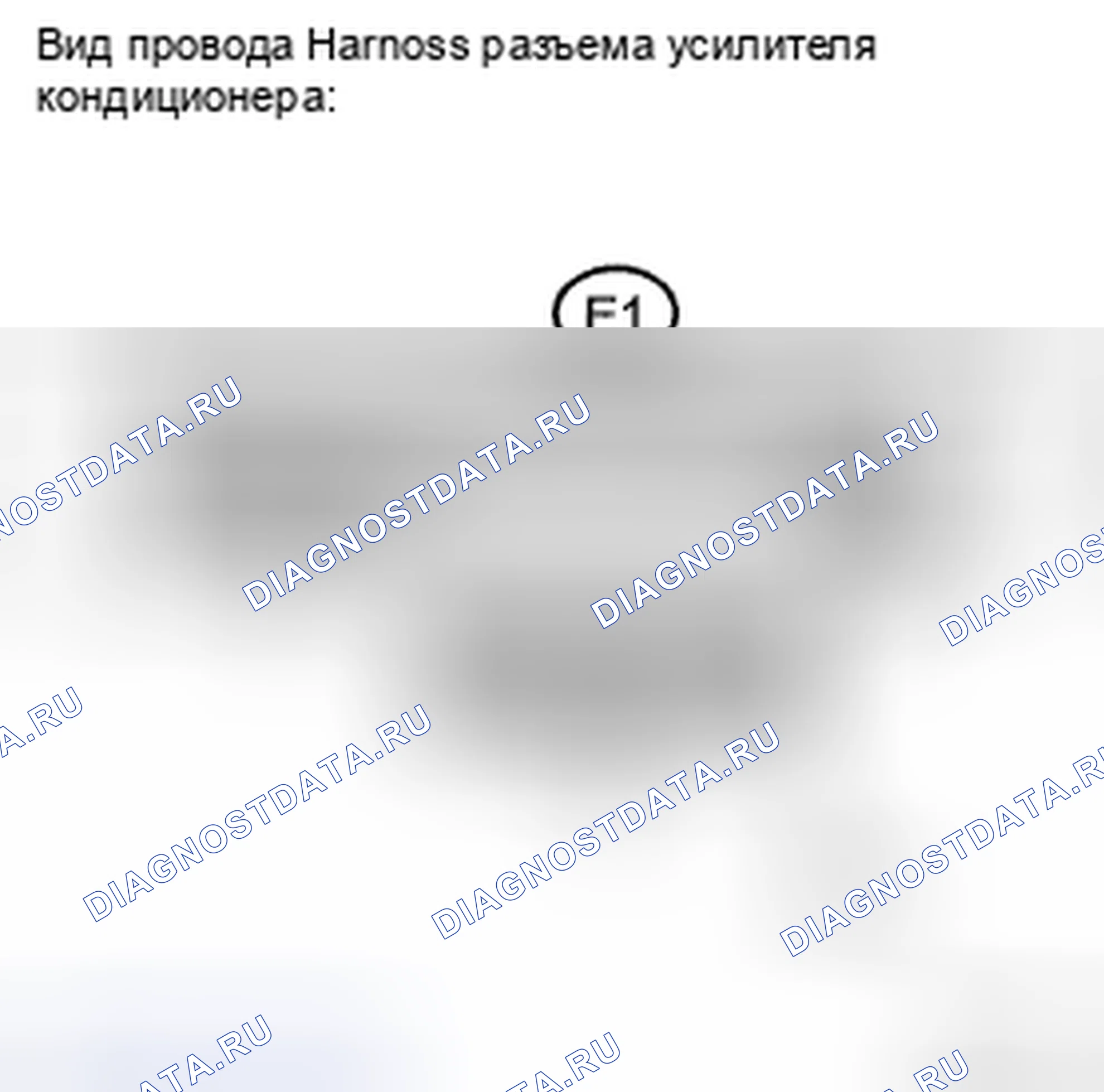 Рис. 41. Haval H5 II