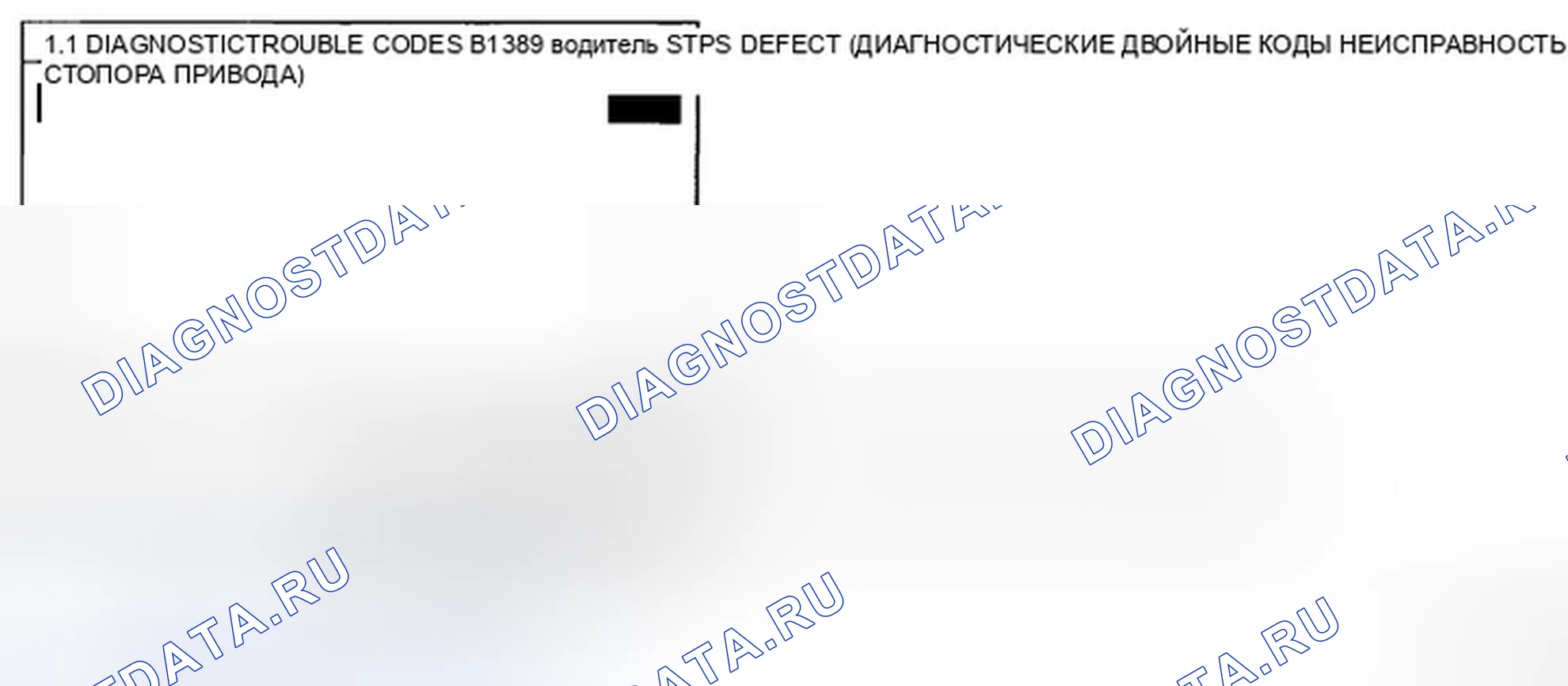 Рис. 85: МОНИТОРИНГ ДАННЫХ SCANTOOL. Hyundai Elantra IV