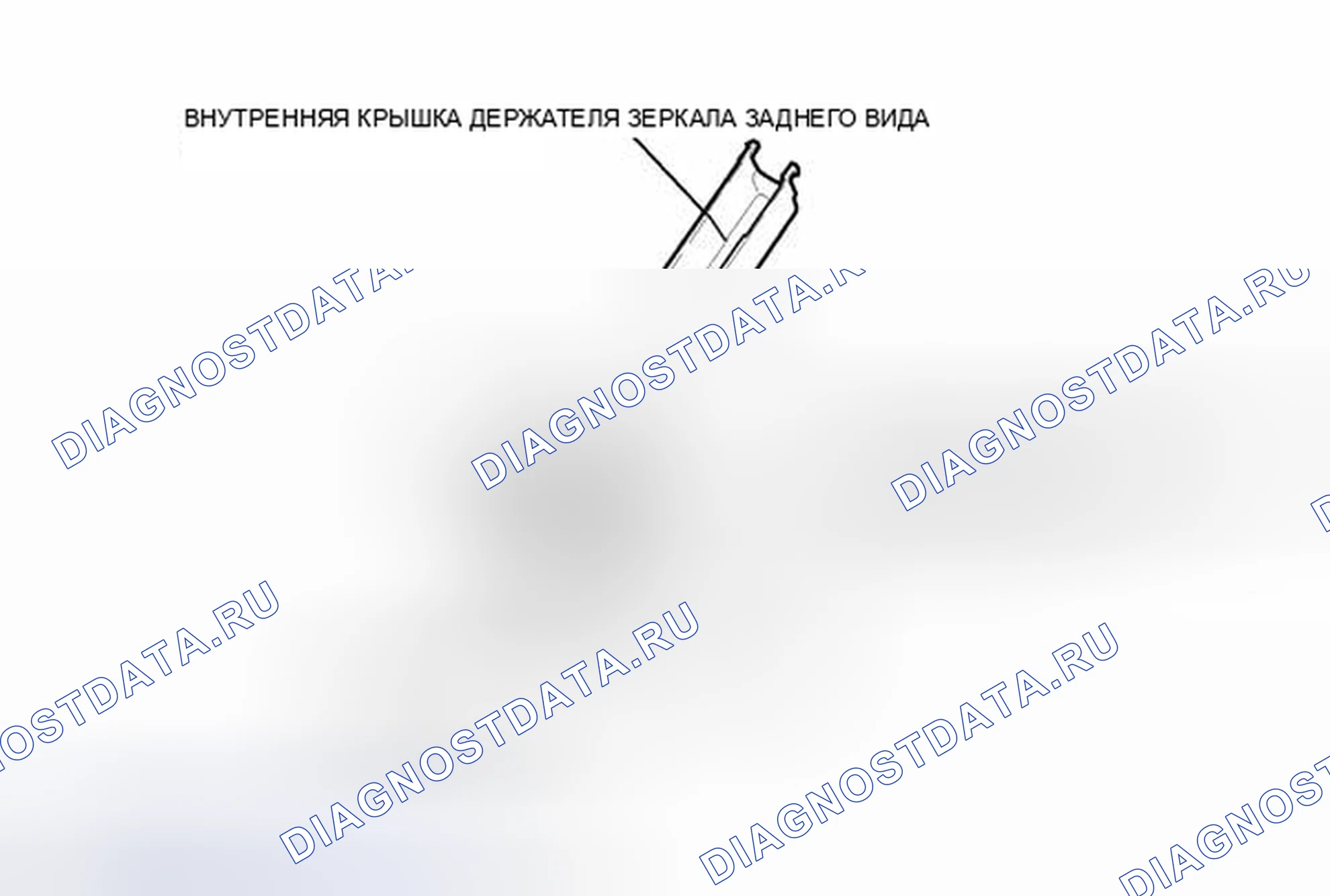 Рис. 64: ИЛЛЮСТРАЦИЯ. Toyota Avalon XX30 рестайлинг 2