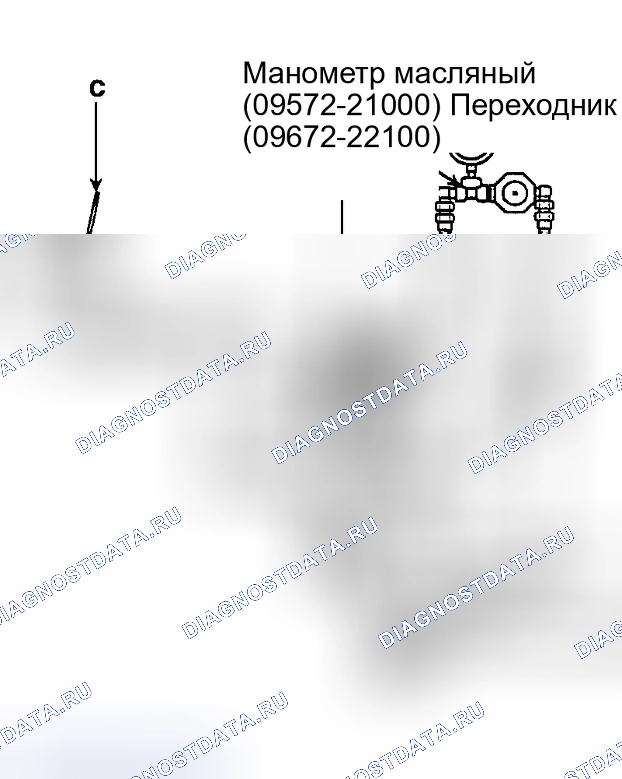 Рис. 87: ОПРЕССОВКА МАСЛЯНОГО НАСОСА. Kia Spectra I рестайлинг 2