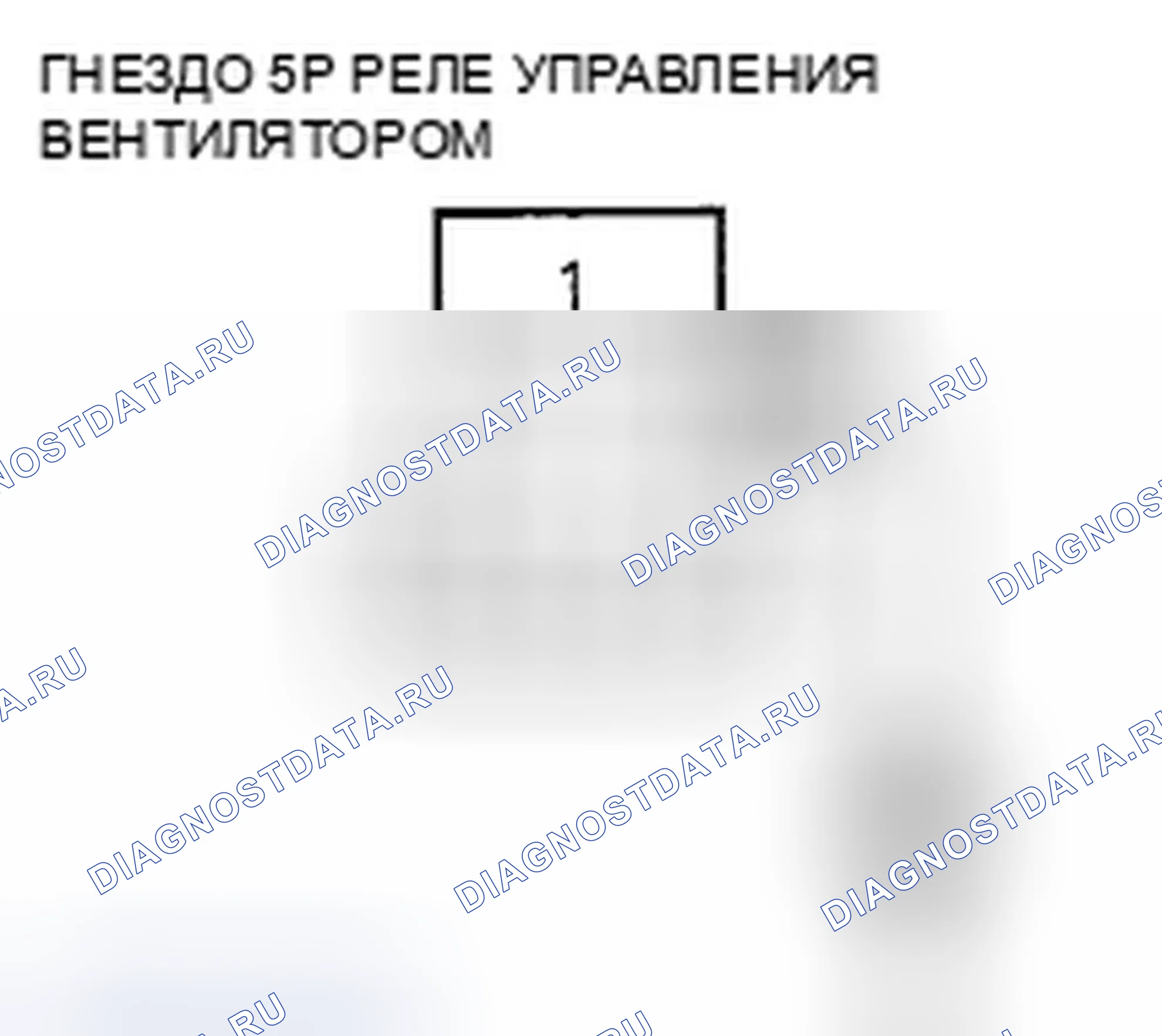 Рис. 49. Honda Insight ZE2