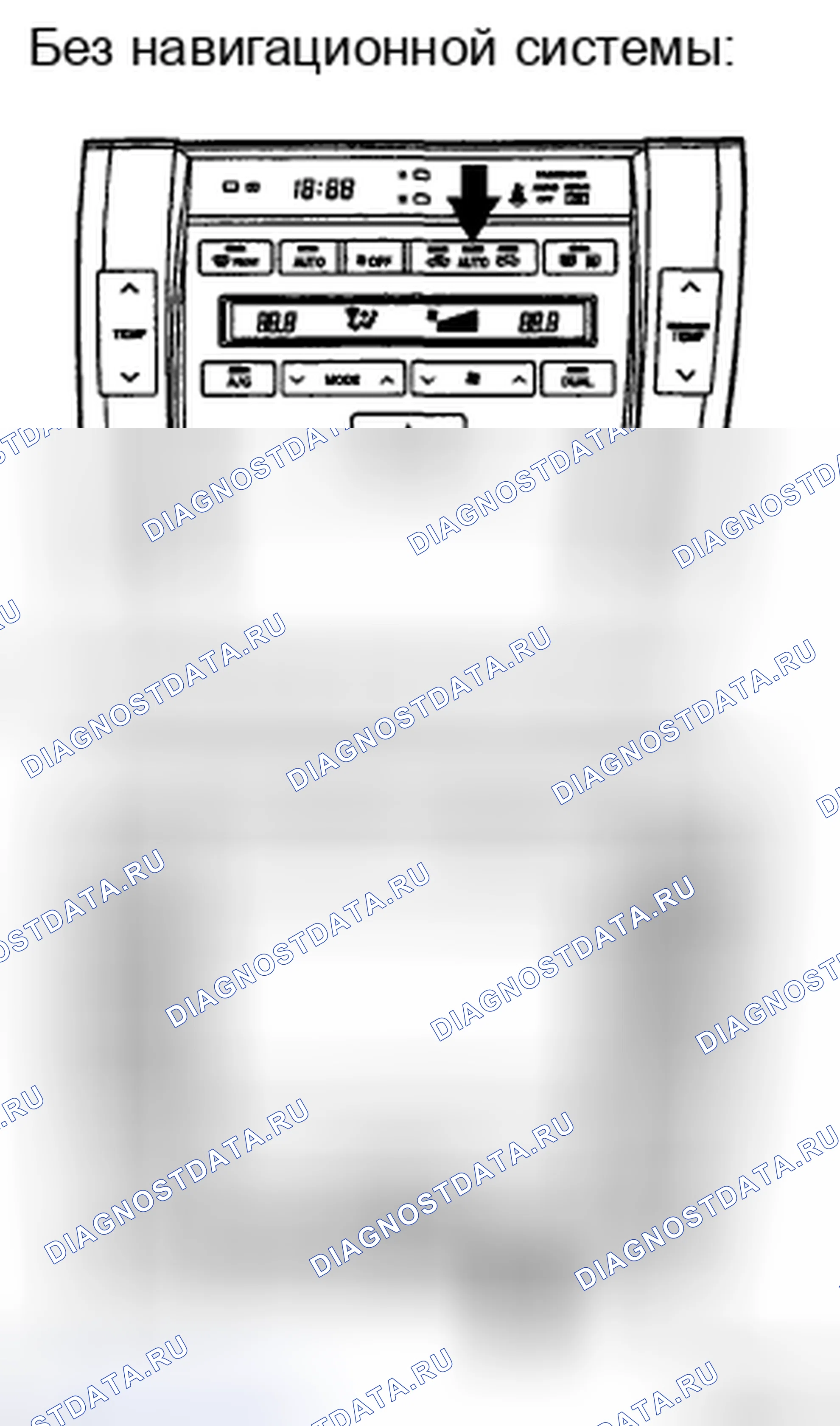 Рис. 147. Haval H5 II