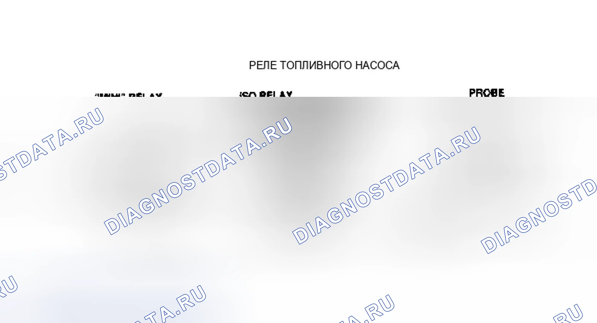 Рис. 62: Идентификатор клеммы разъема реле топливного насоса. Ford Thunderbird X