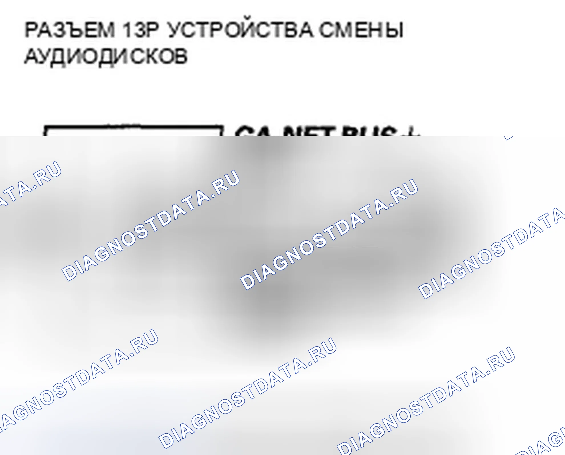 Рис. 375. Honda CR-V III рестайлинг