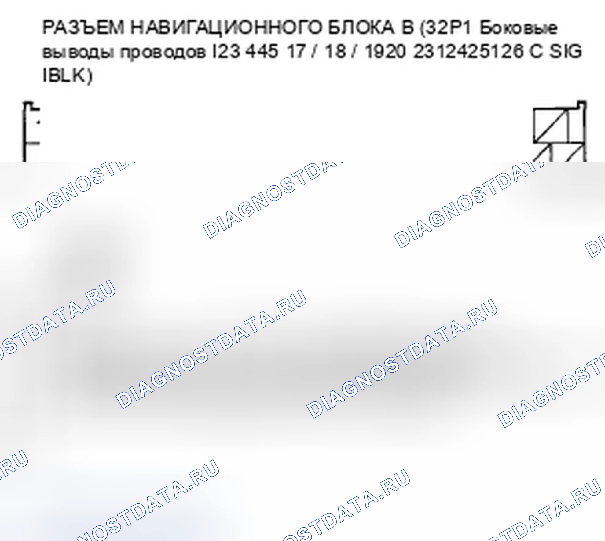 Рис. 120. Honda Accord VIII рестайлинг