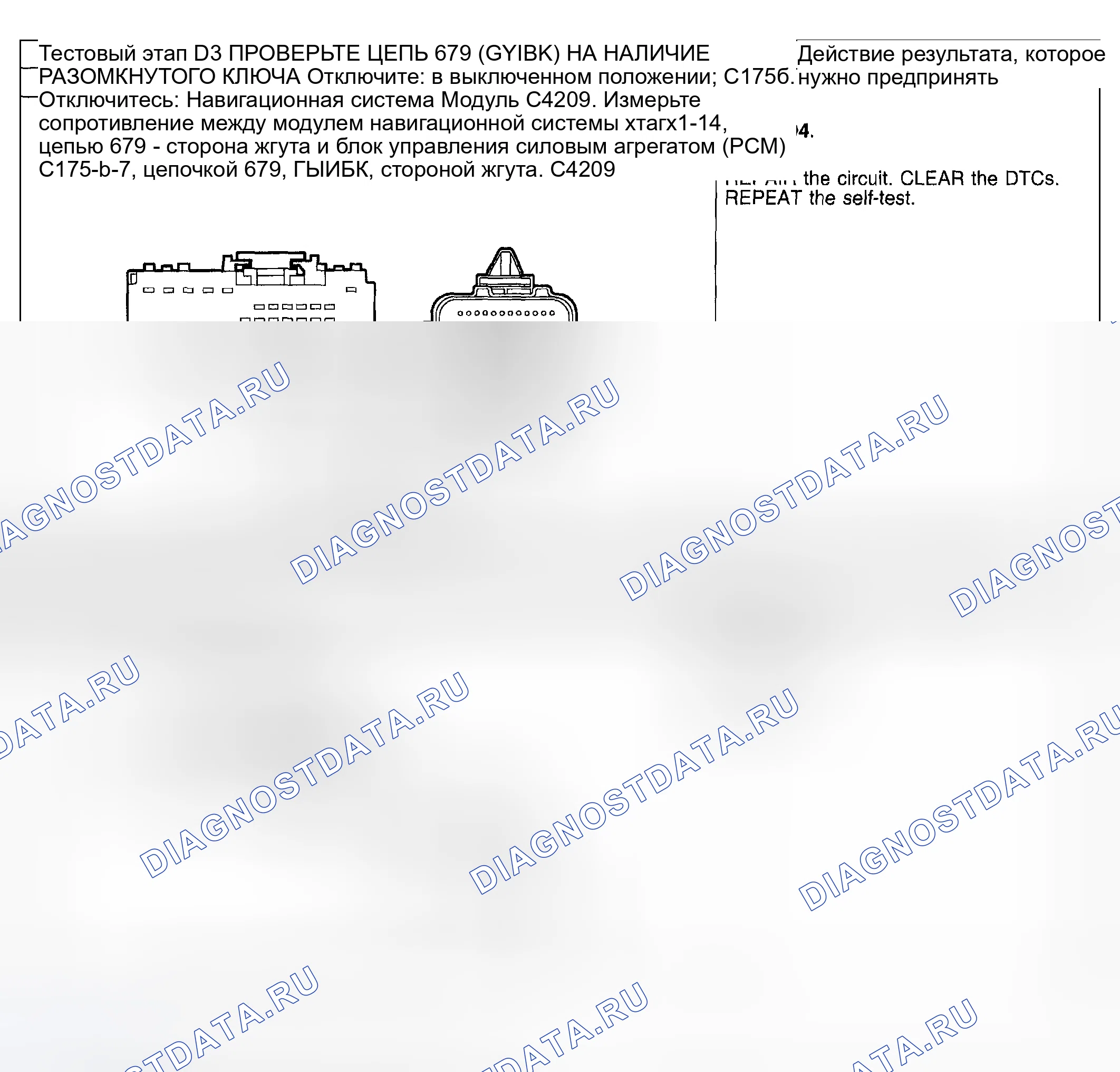 Рис. 39. Hyundai ix20 I рестайлинг