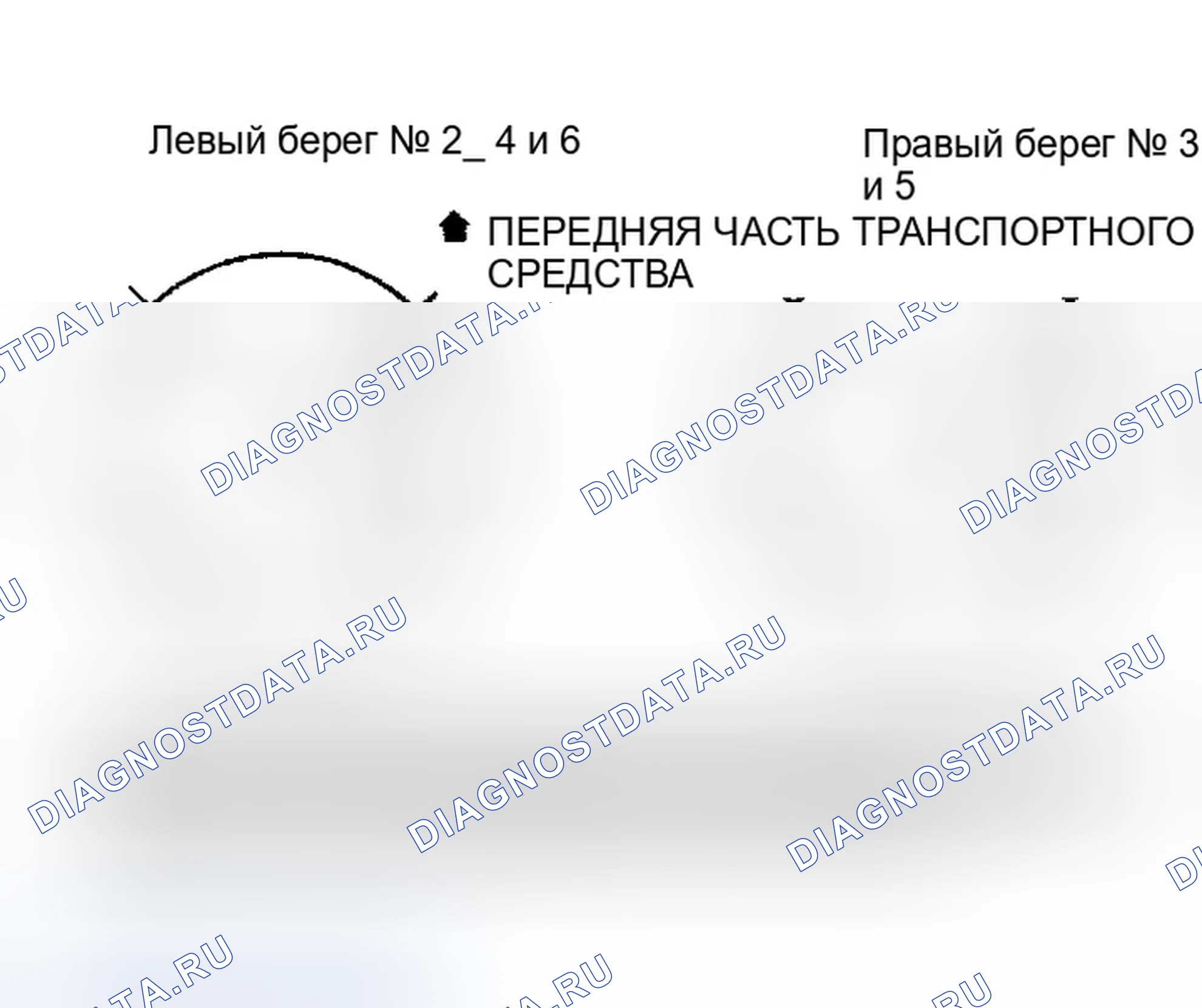 Рис. 14: Поршневые кольца. GMC Sonoma I