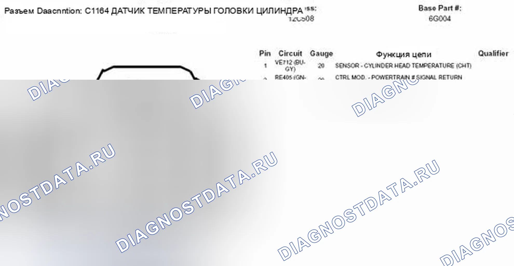 Рис. 186. Ford Escape II