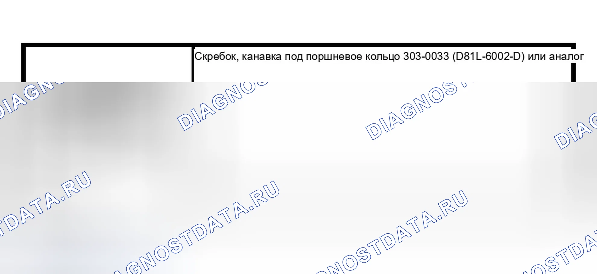 Рис. 26: Специальный инструмент (ы). Ford Escape I