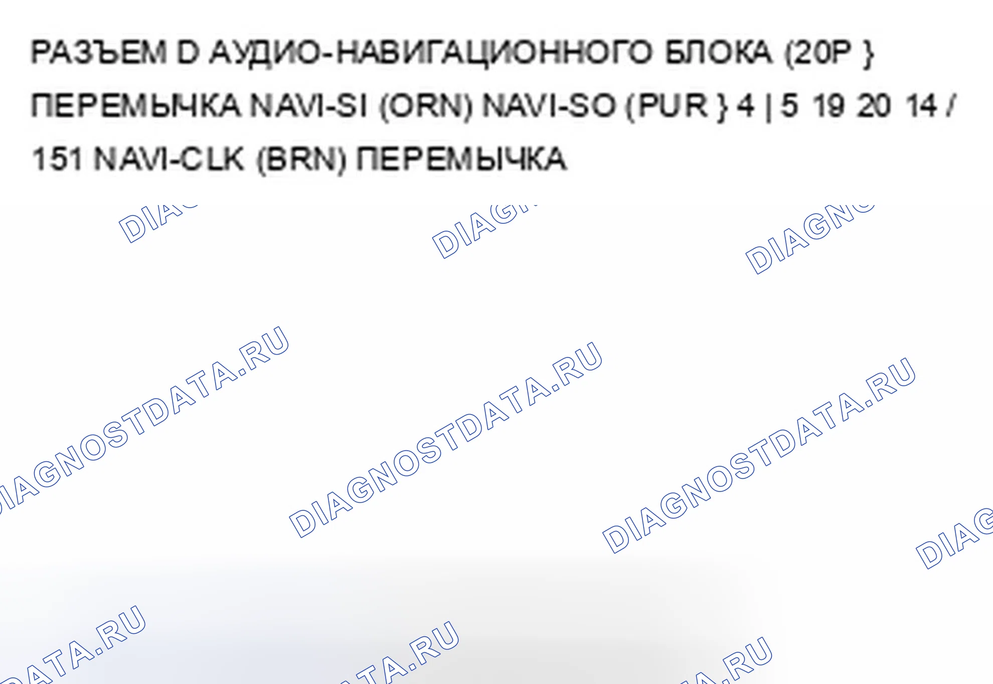 Рис. 938: расшифровка кода ошибки 2703: Aircon Diag. Acura TSX II