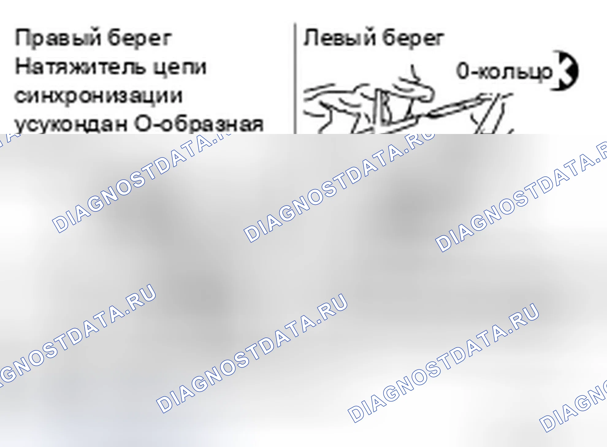 Рис. 279: УСТАНОВКА. Infiniti FX35 I рестайлинг