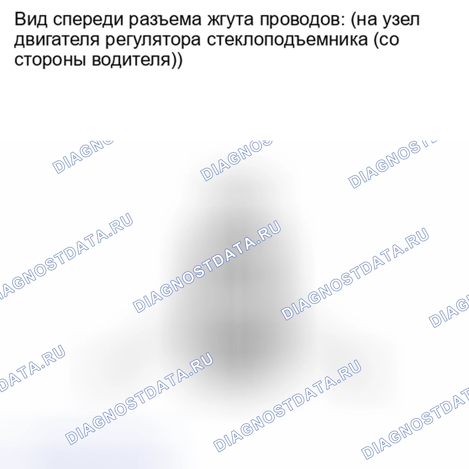 Рис. 208: ПОРЯДОК ВЫПОЛНЕНИЯ РАБОТ. Haval H4 I