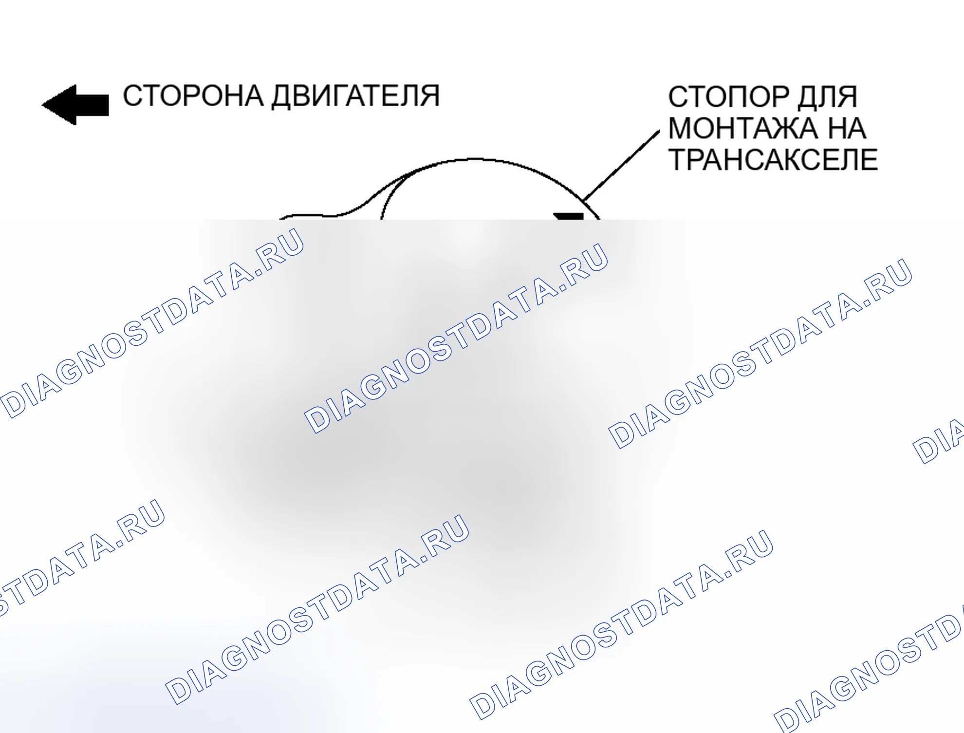 Рис. 28: > > A < < УСТАНОВКА СТОПОРА ДЛЯ МОНТАЖА НА трансмиссия. Mitsubishi Eclipse IV рестайлинг