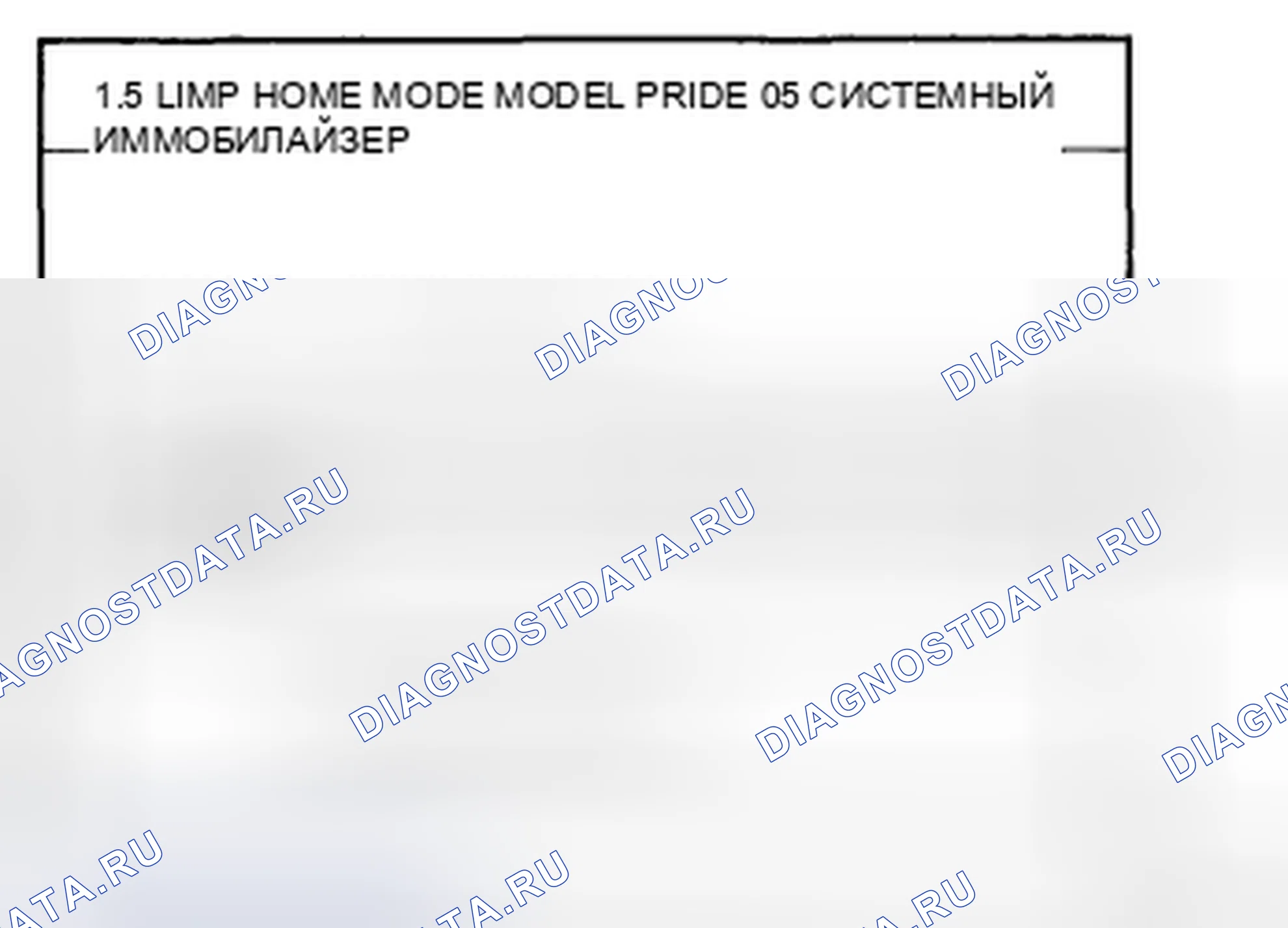 Рис. 108. Geely Preface I рестайлинг