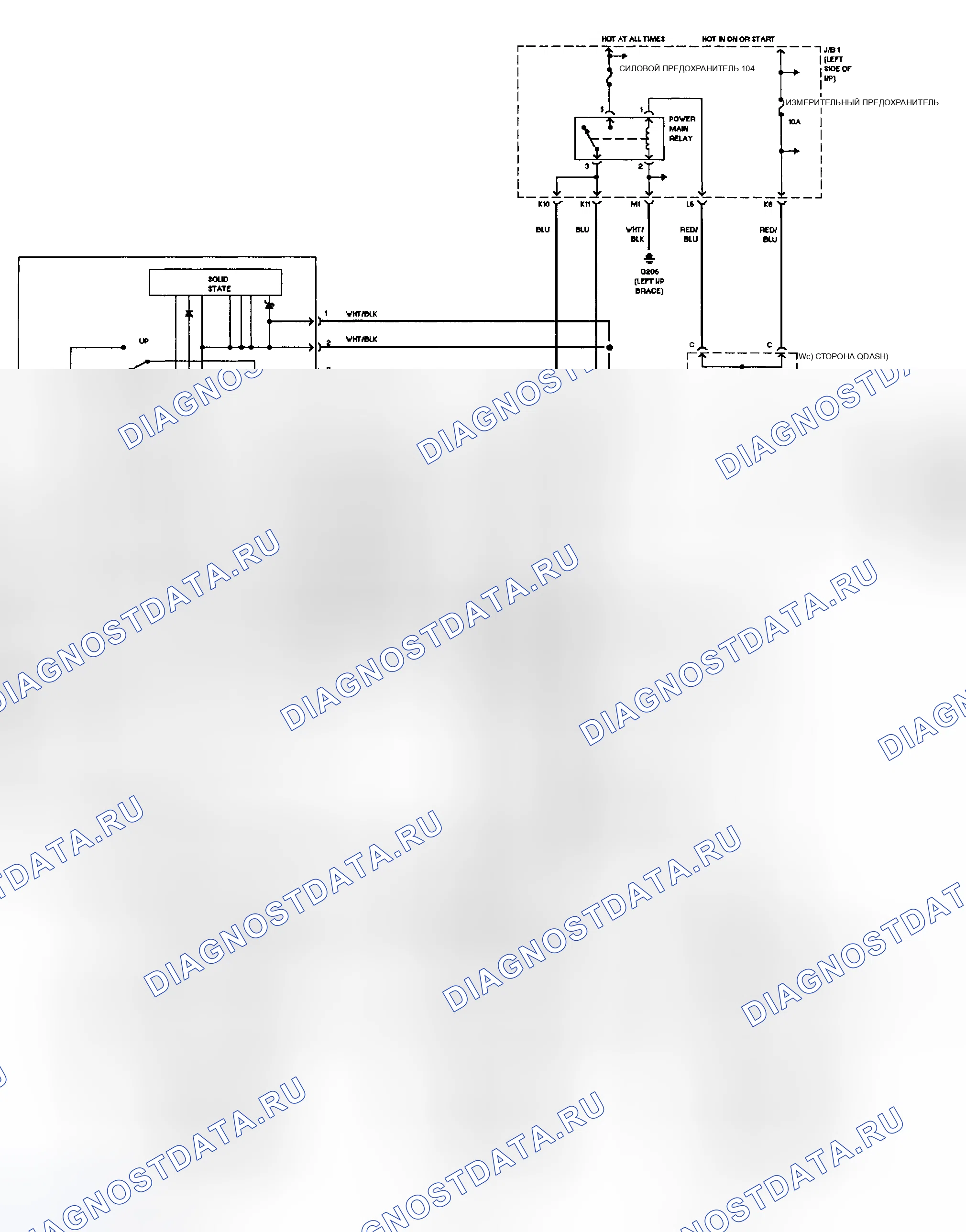 Рис. 7: электросхемы. Toyota Camry V30