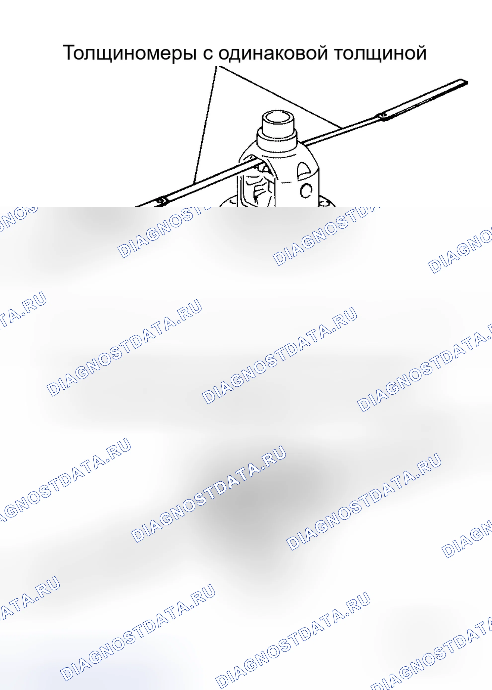 Рис. 306. Honda Odyssey I