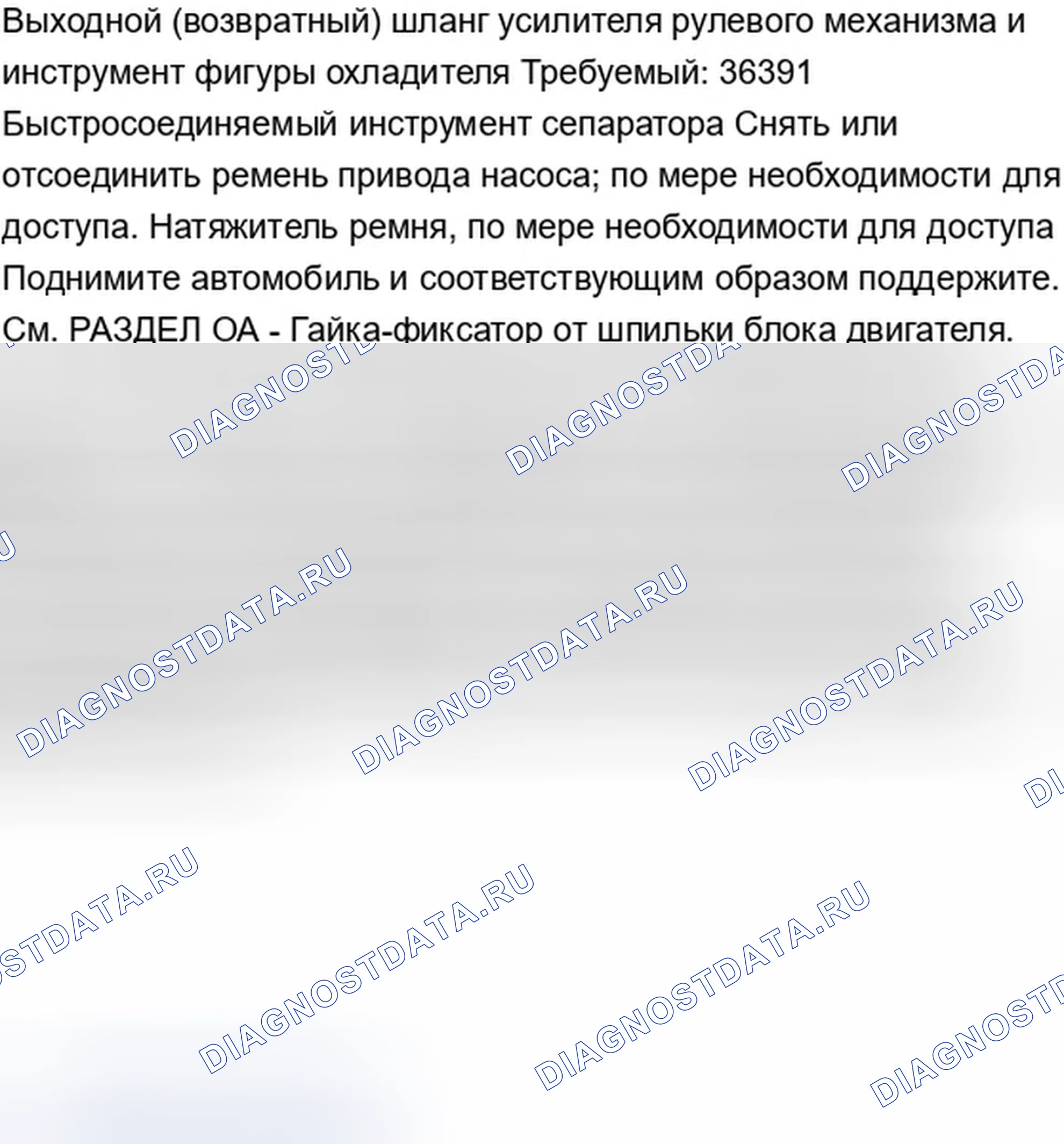 Рис. 6. Cadillac Seville IV