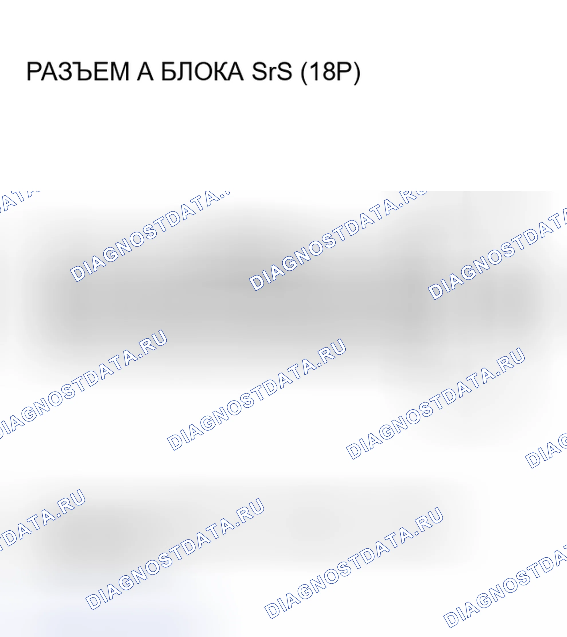 Рис. 126. Acura RSX I