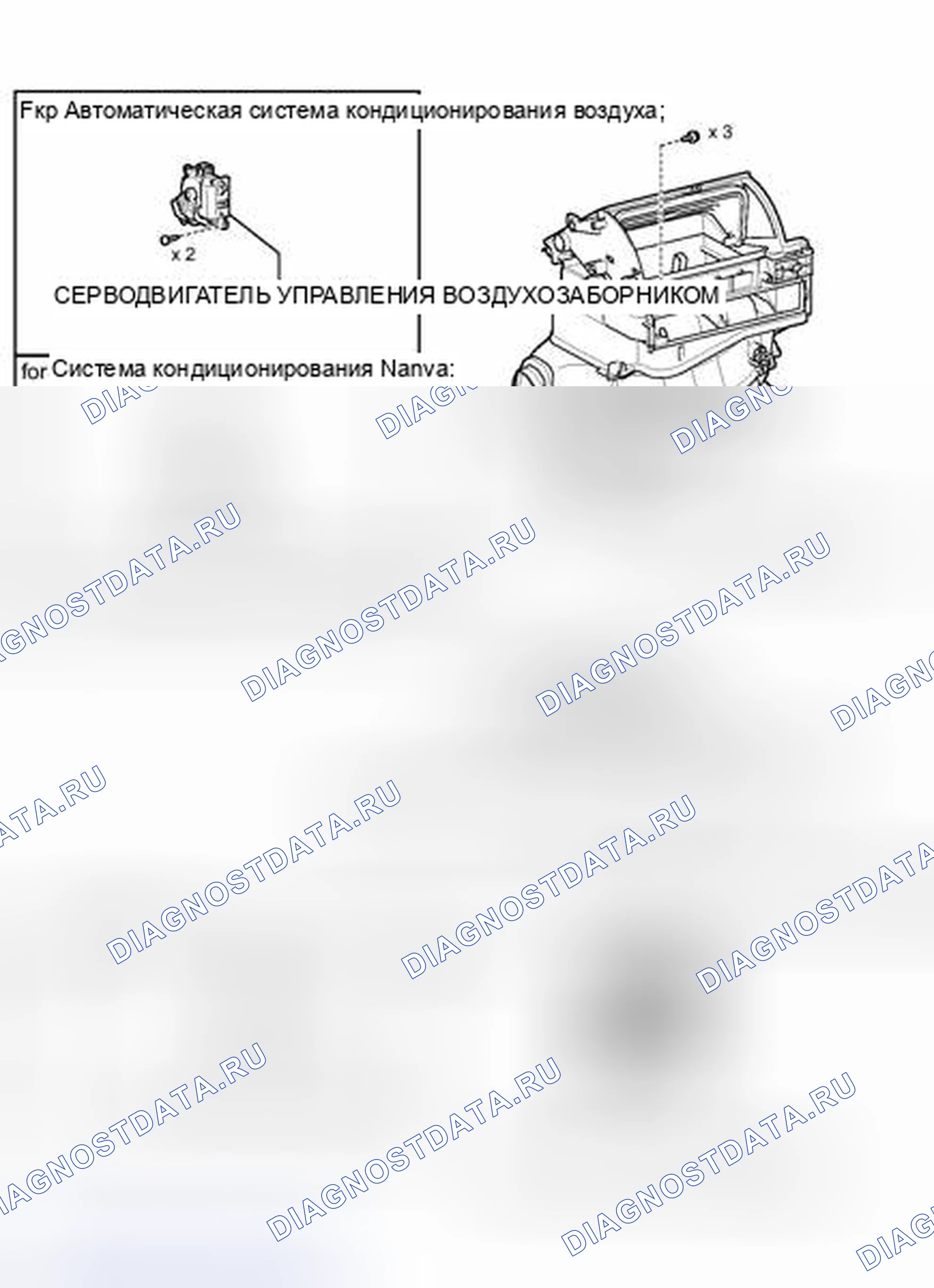Рис. 153: ИЛЛЮСТРАЦИЯ. Toyota Corolla X рестайлинг