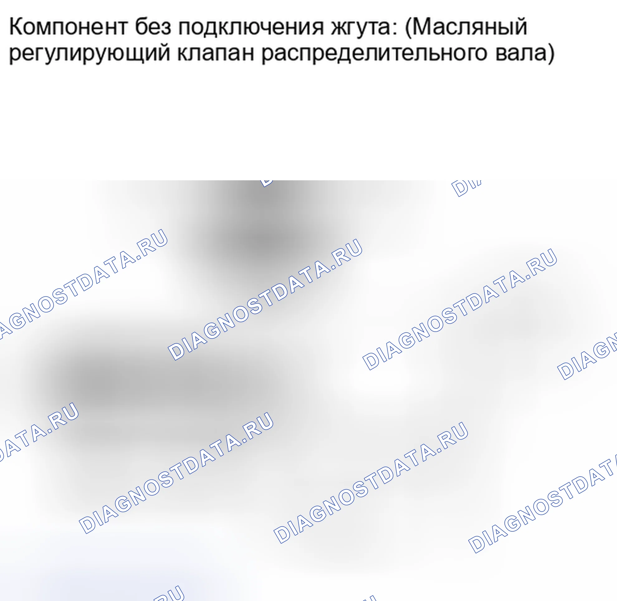 Рис. 177: ПРОВЕРКА тестирования и диагностики систем управления двигателя. Honda Accord IV