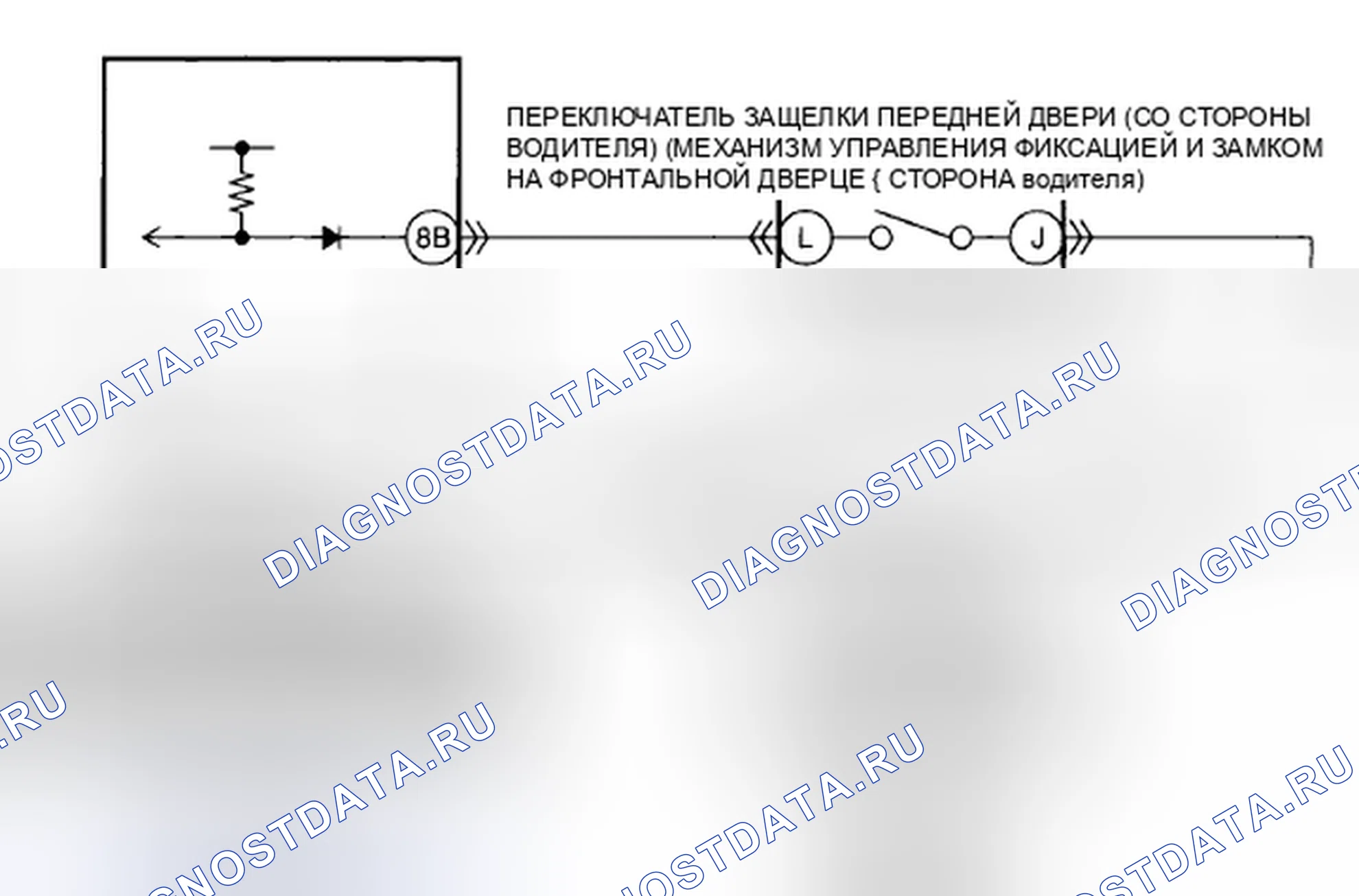 Рис. 58: расшифровка кода ошибки B1175:13 [млрд.м3]. Mazda 6 GH рестайлинг