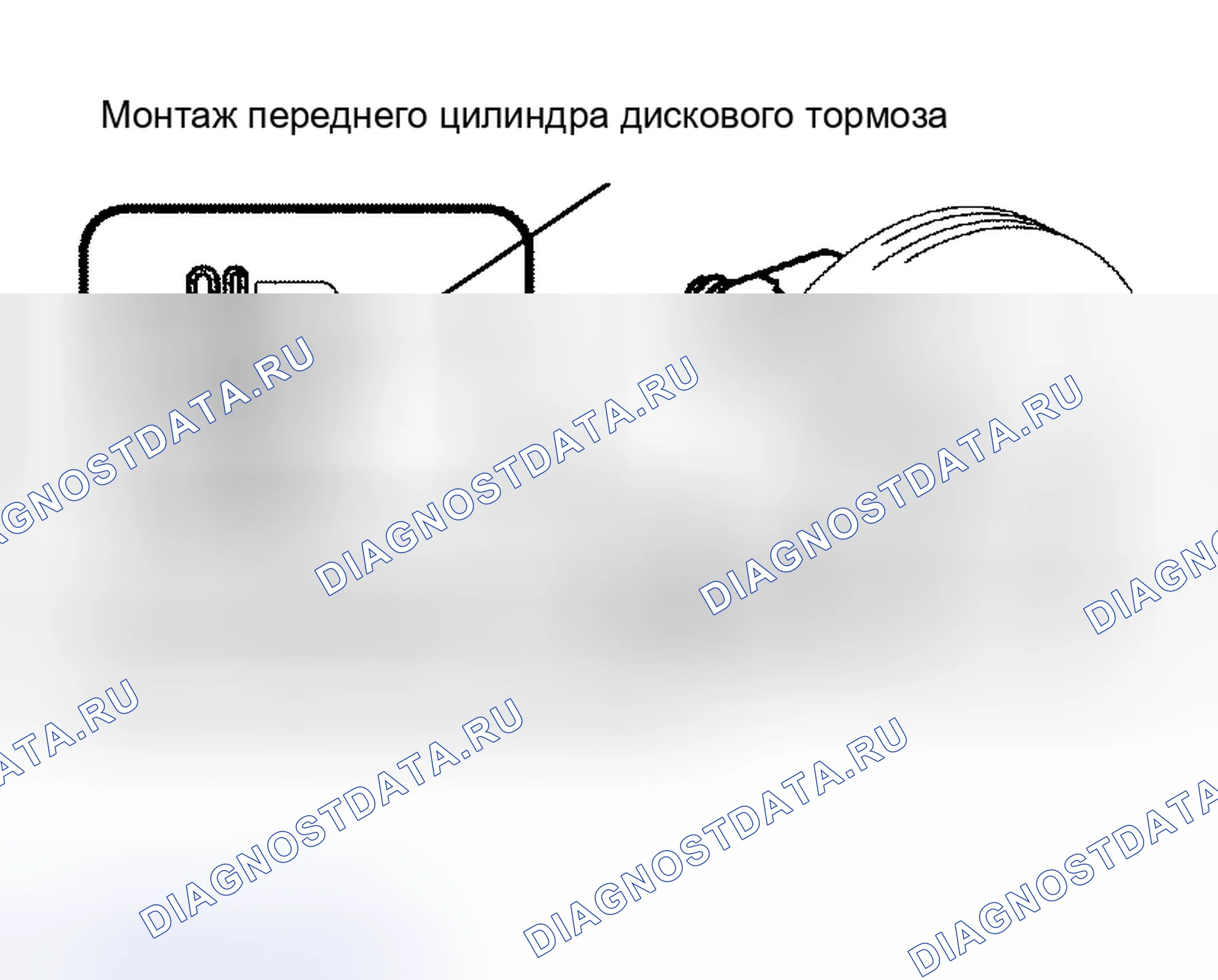 Рис. 55. Scion xB I