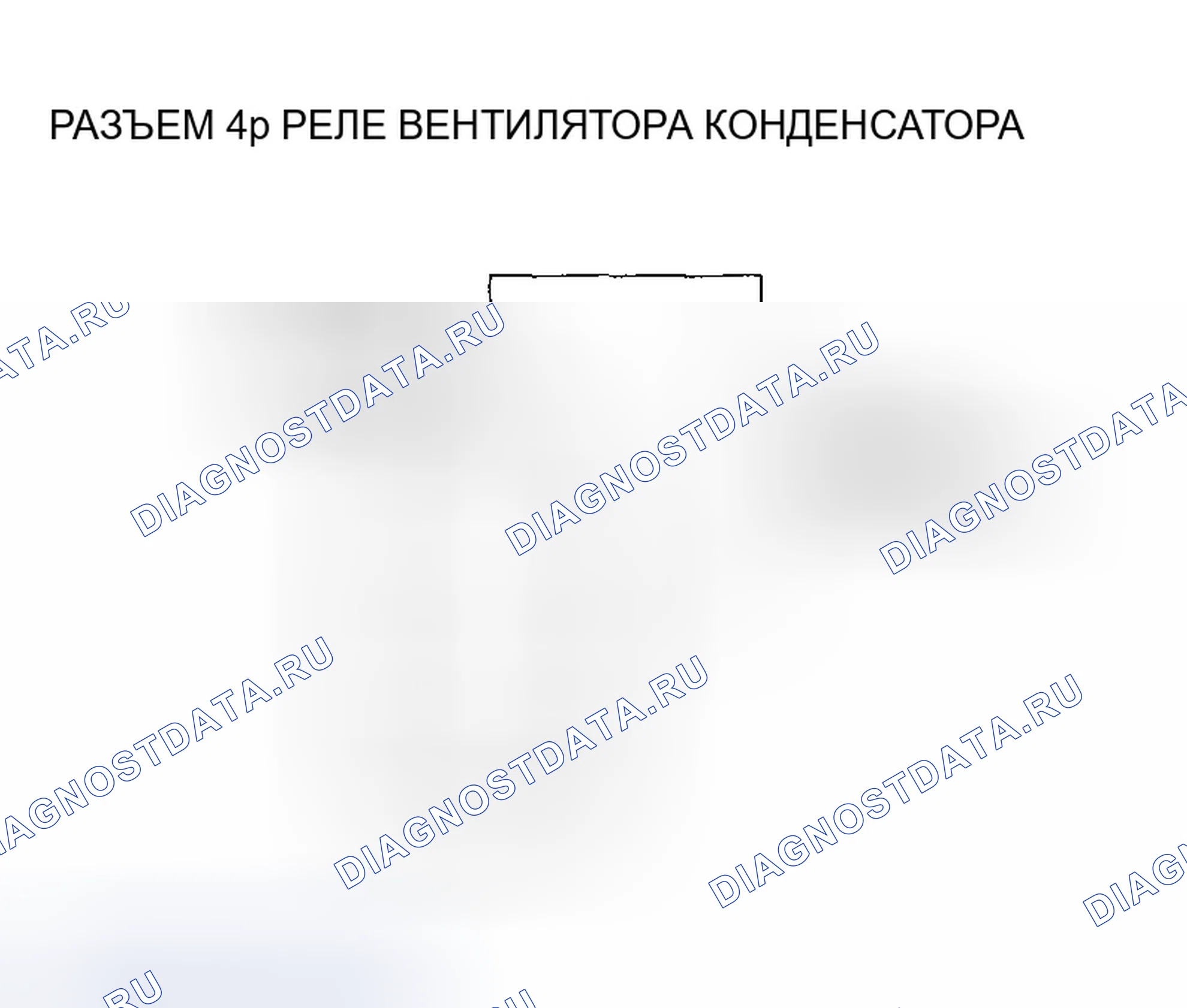 Рис. 300. Honda Civic VII рестайлинг