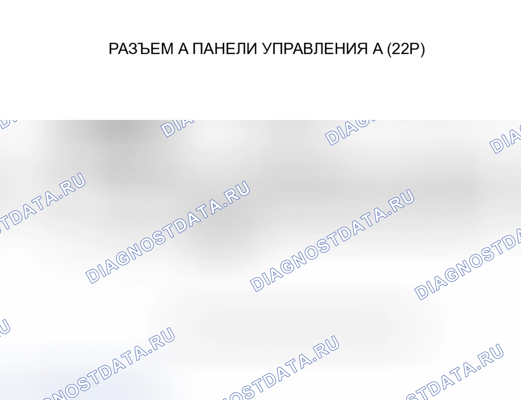 Рис. 37. Honda Odyssey I