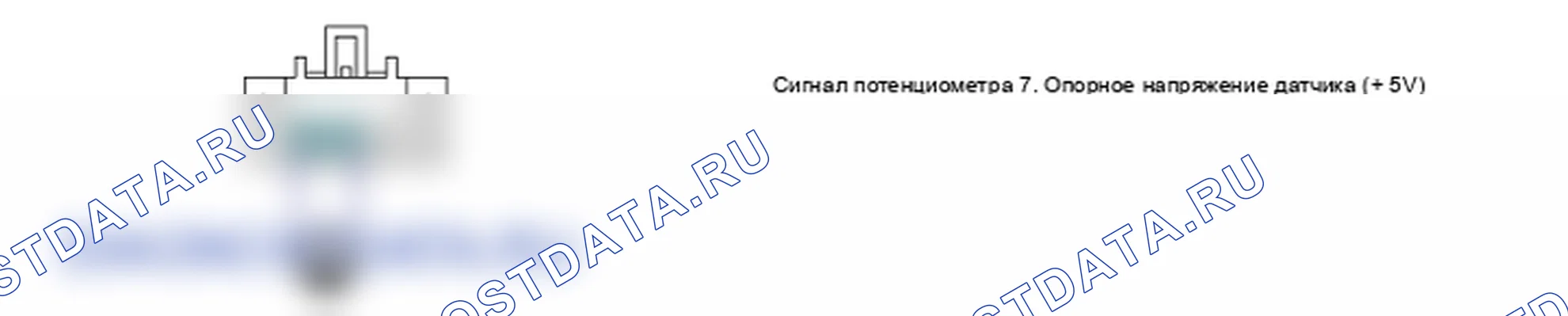 Проверка компонента — B2409. Hyundai Santa Fe CM