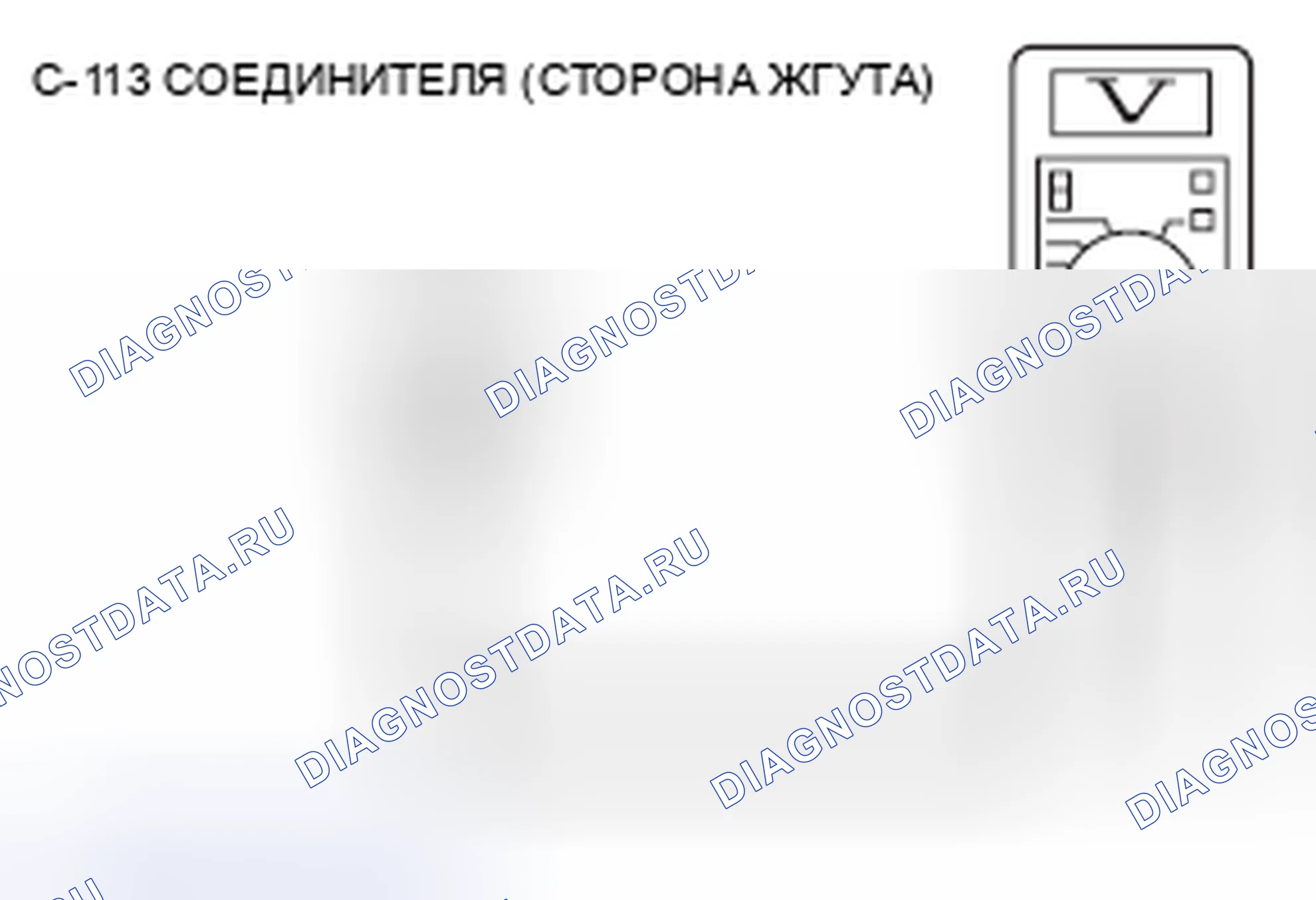 Рис. 26. Mazda MX-5 NB
