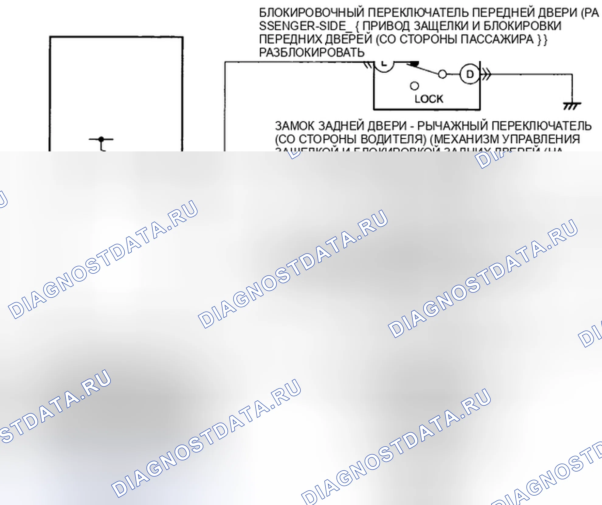 Рис. 57: расшифровка кода ошибки B1174:13 [млрд. м3]. Mazda 6 GH рестайлинг