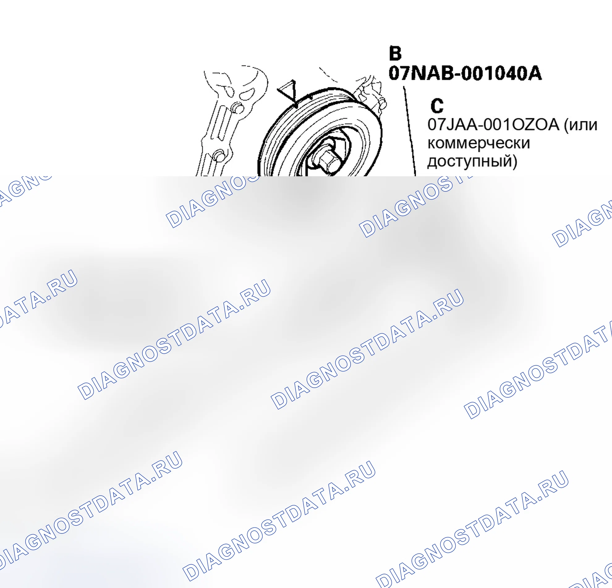 Рис. 63: Удаление. Honda S2000 AP2 рестайлинг