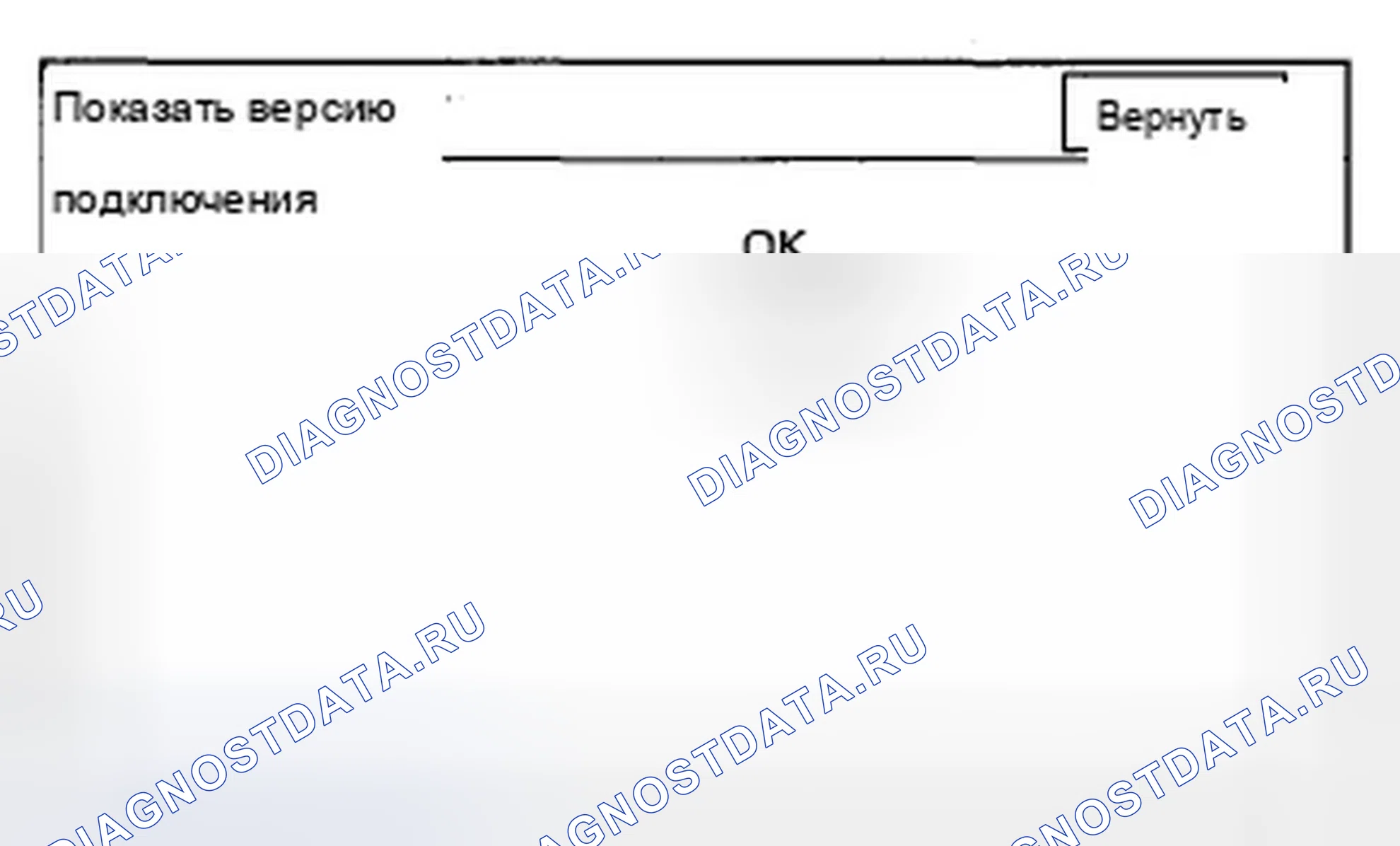 Рис. 434: Дисплей. Acura ZDX I