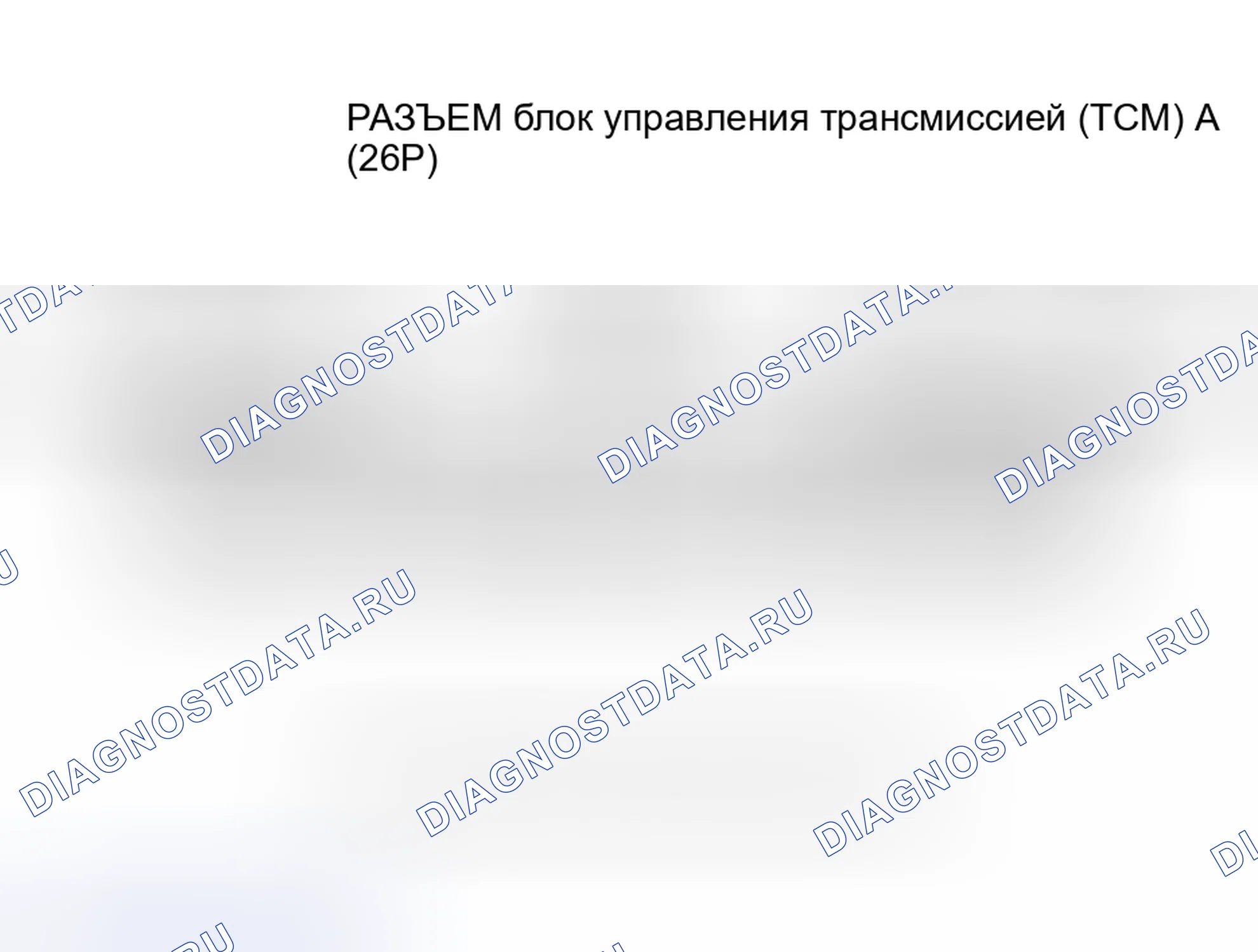 Рис. 360. Honda Insight I
