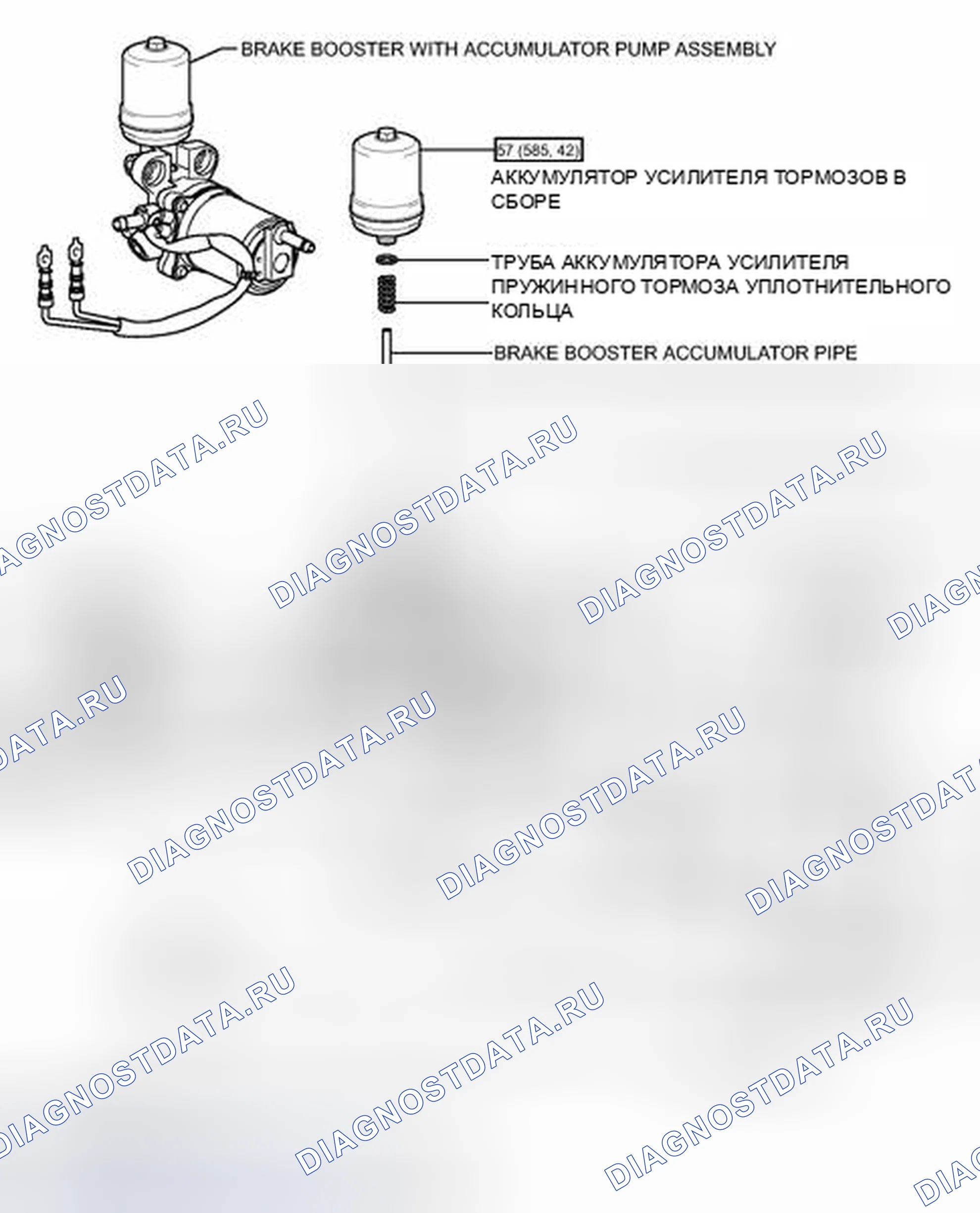 Рис. 105: ИЛЛЮСТРАЦИЯ. Honda Accord VII